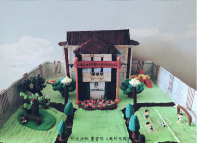 E:\΢���ĵ�\WeChat Files\w1824088133\FileStorage\Temp\625beaf477b1696f178332cde9dc7468.png