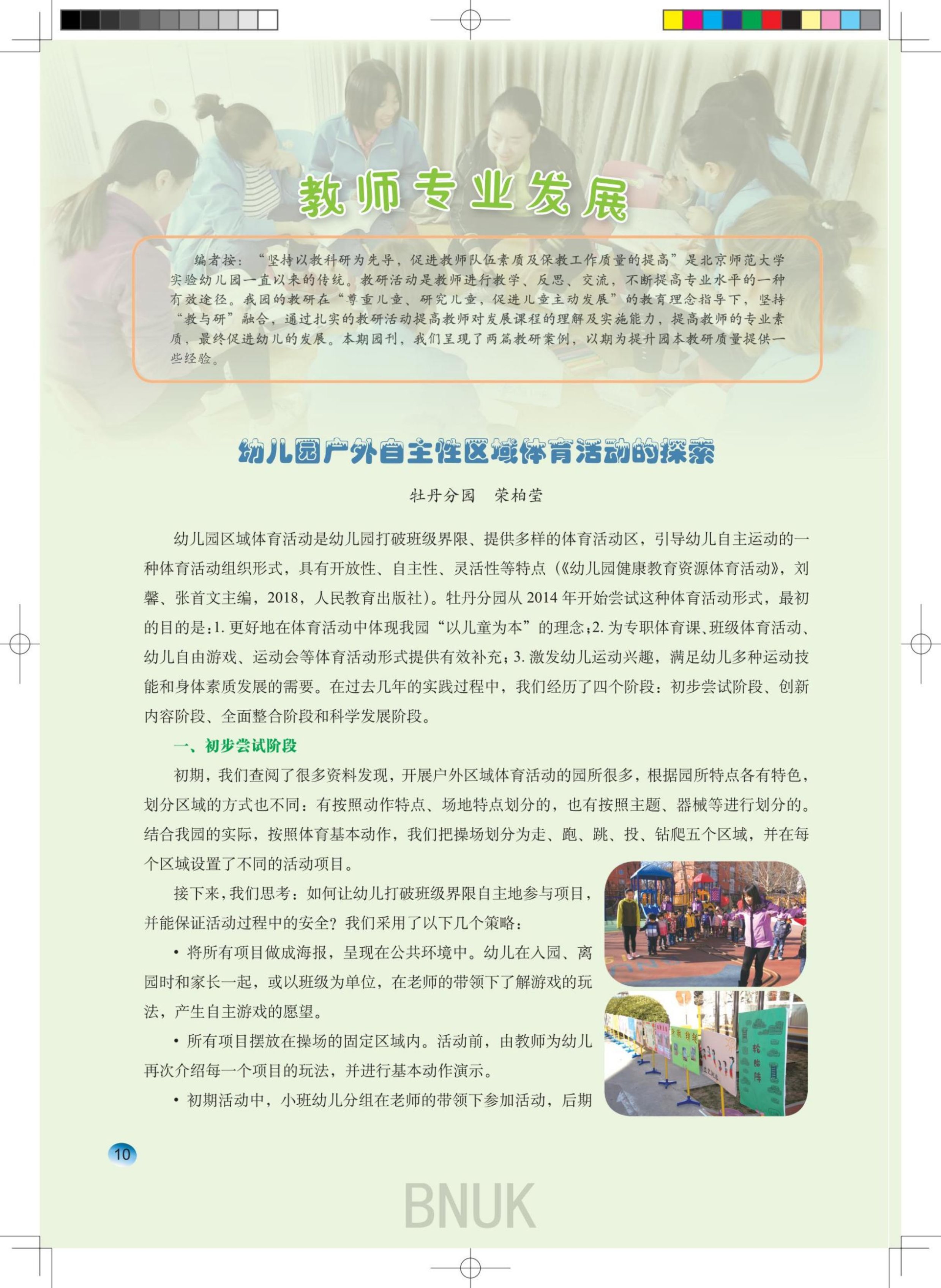 ԰��23���ո�_10-17_00