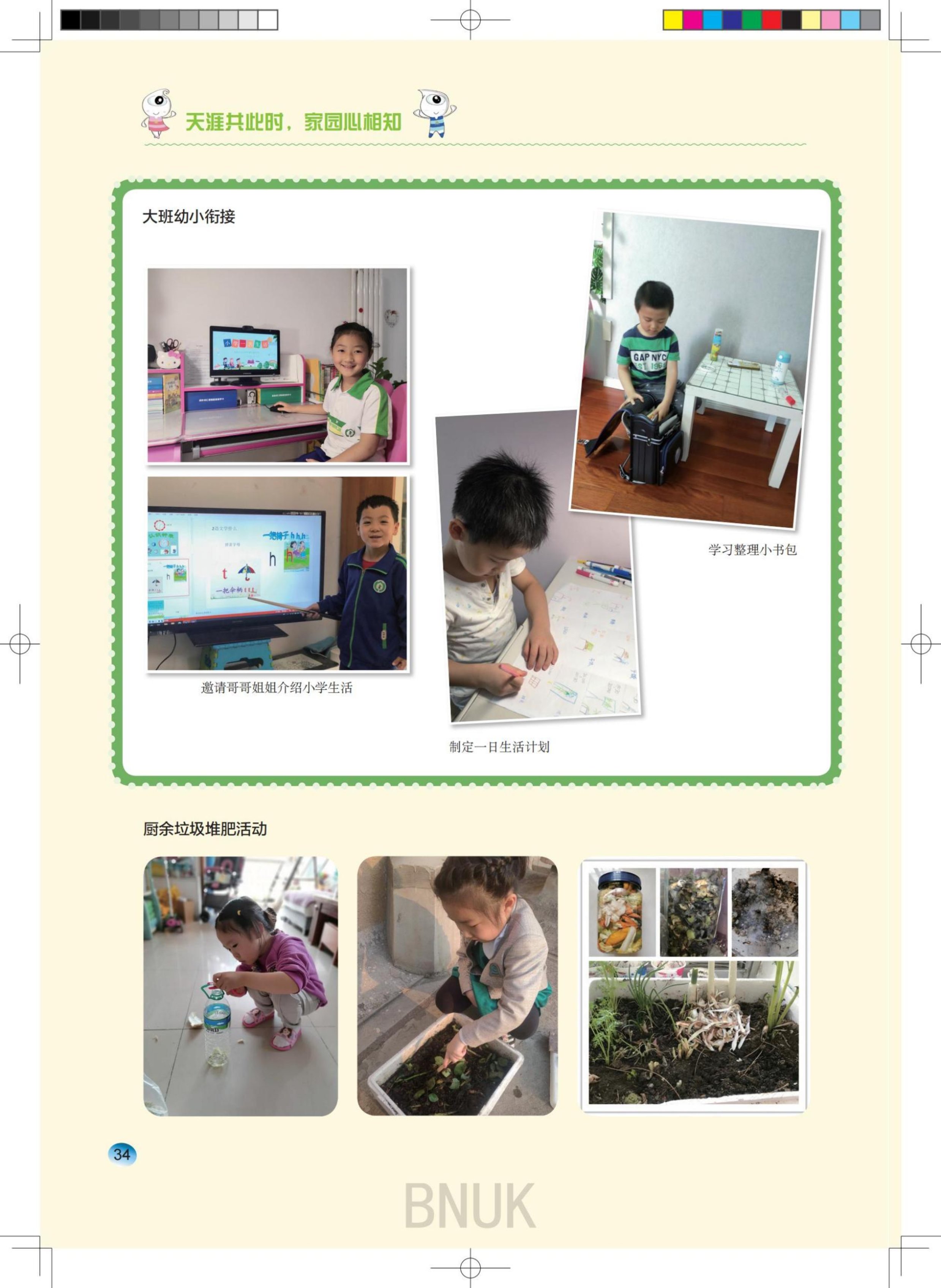 ԰��25��ȷ����8.5_12-35_22