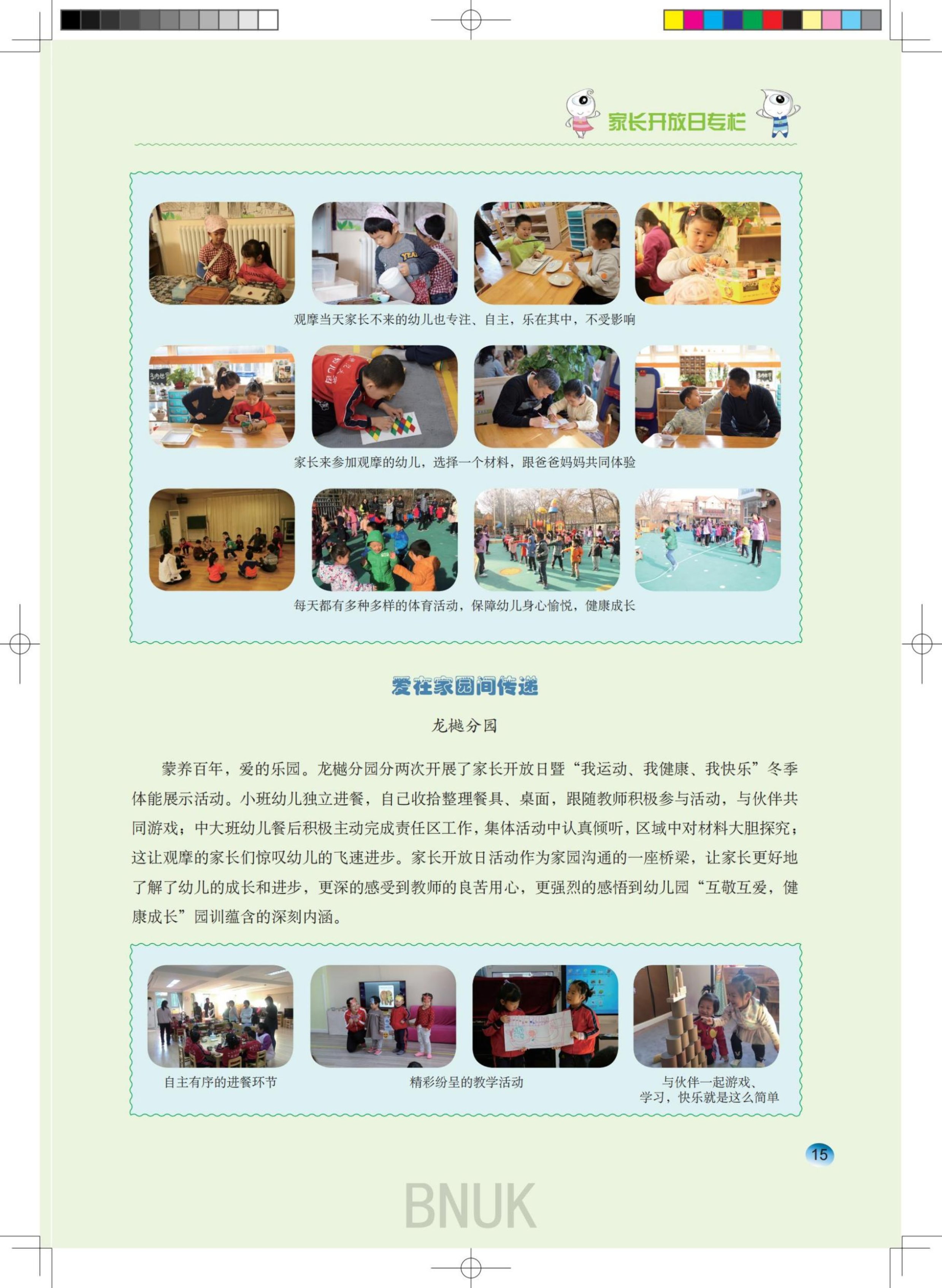 ԰��21��26_10-21_05