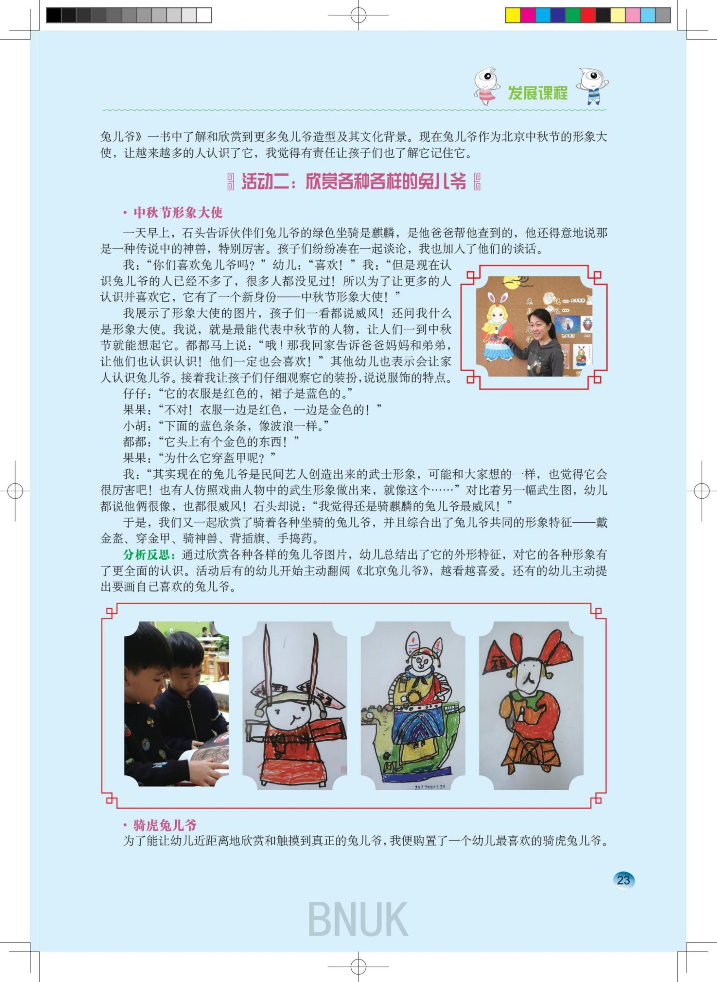 ԰��22��1.18_14-25_09