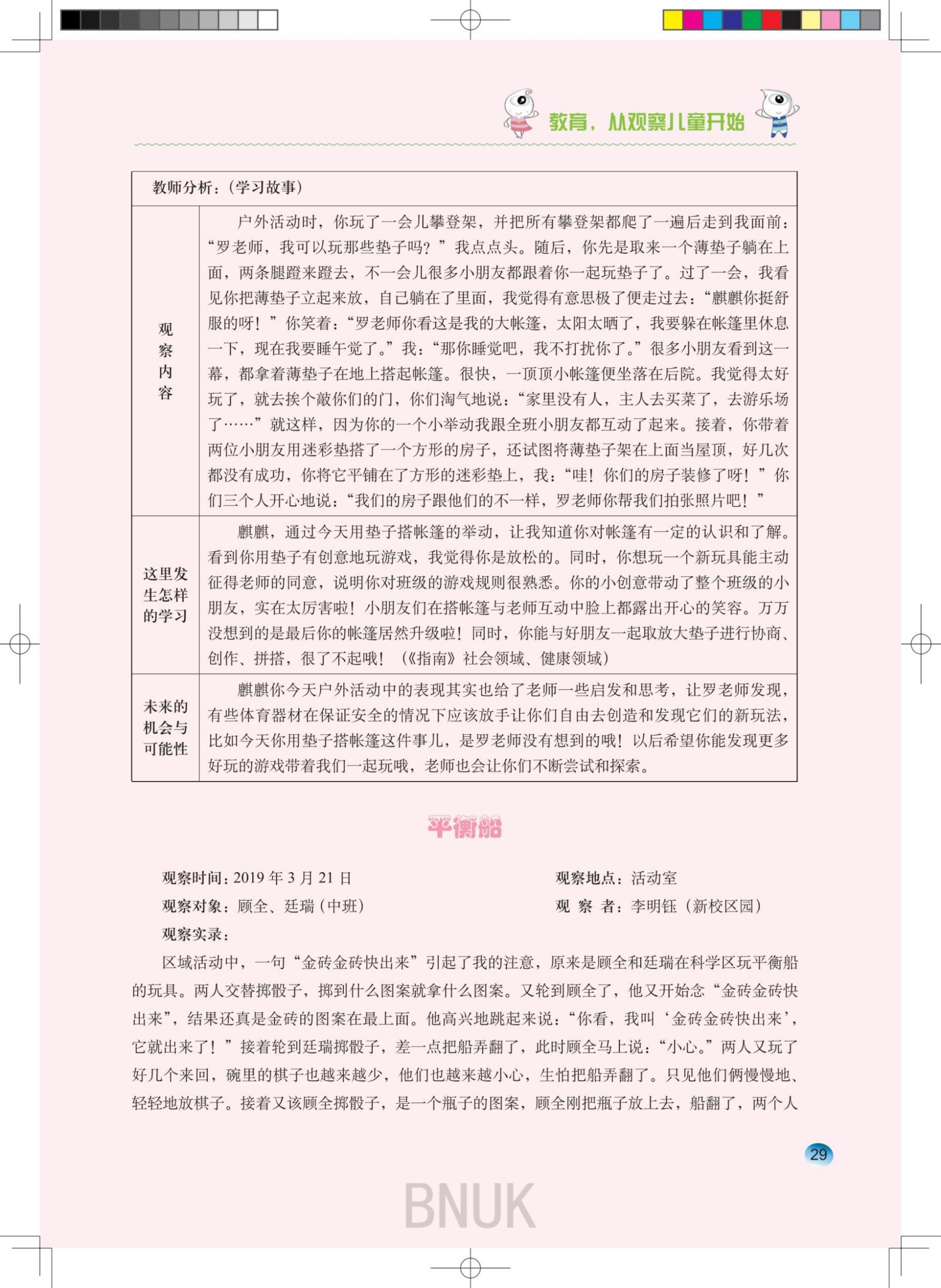 ԰��24������ȷ����1.13_24-32_05