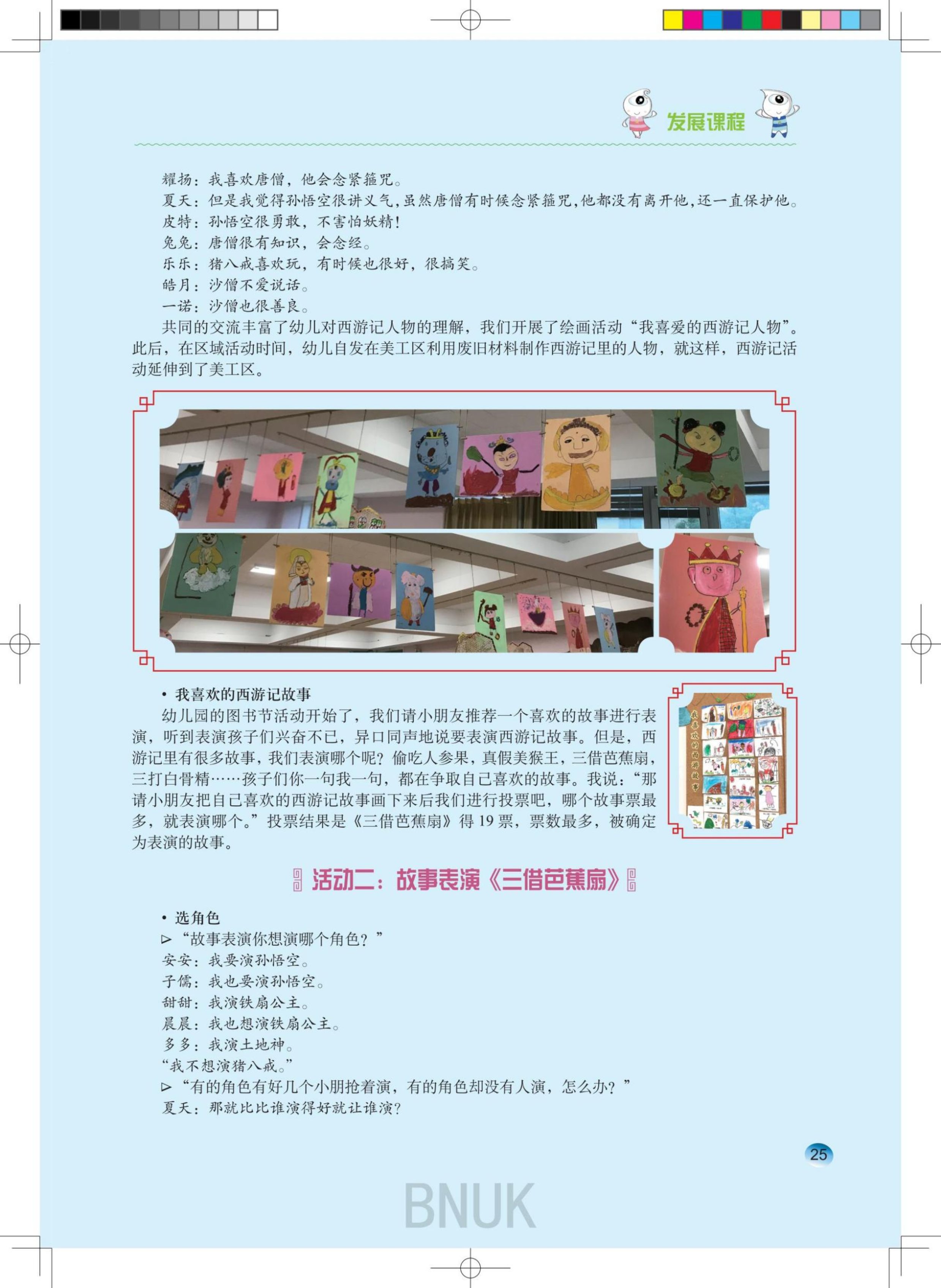 ԰��23���ո�_18-28_07