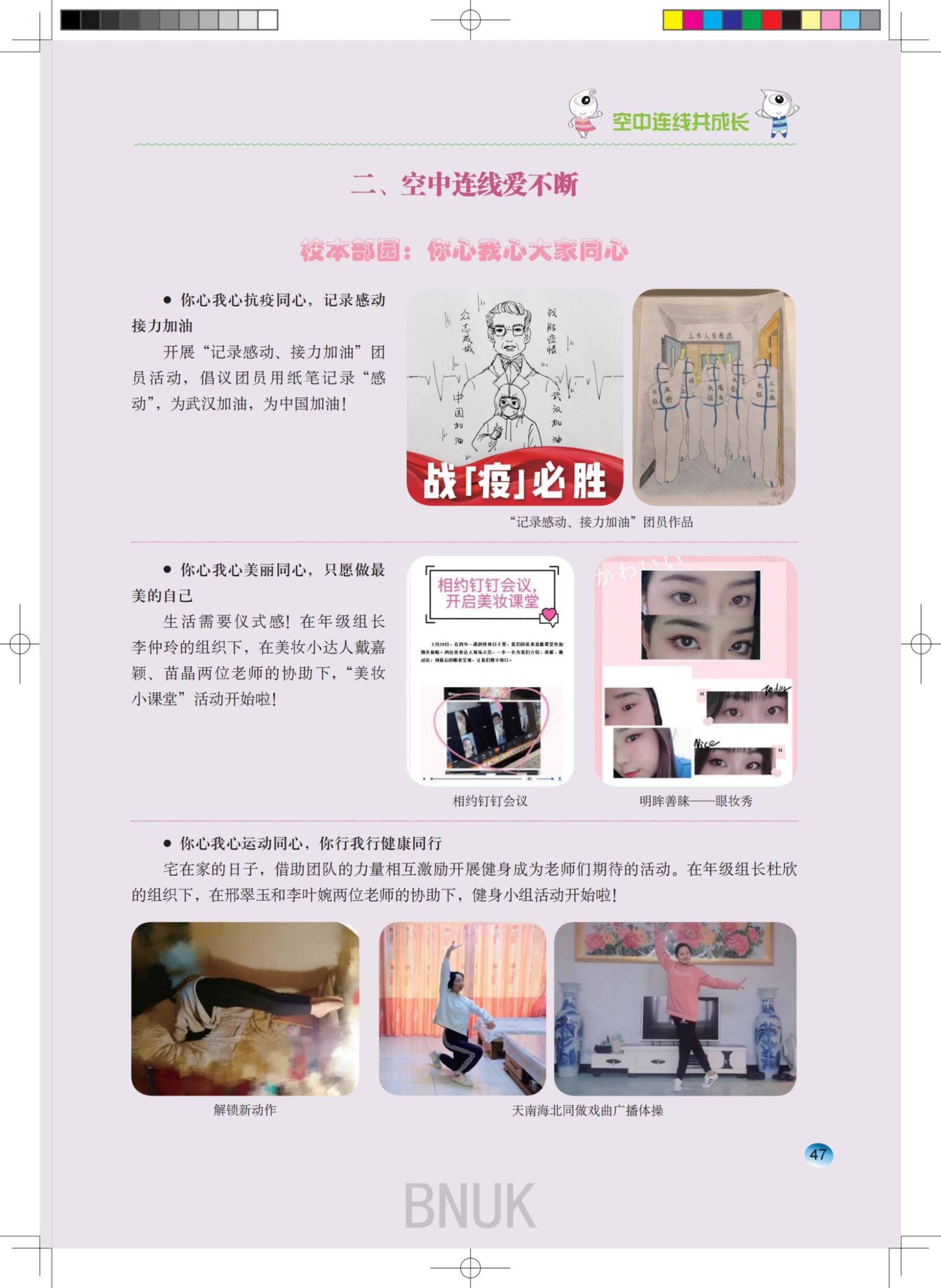 ԰��25��ȷ����8.5_36-58_11