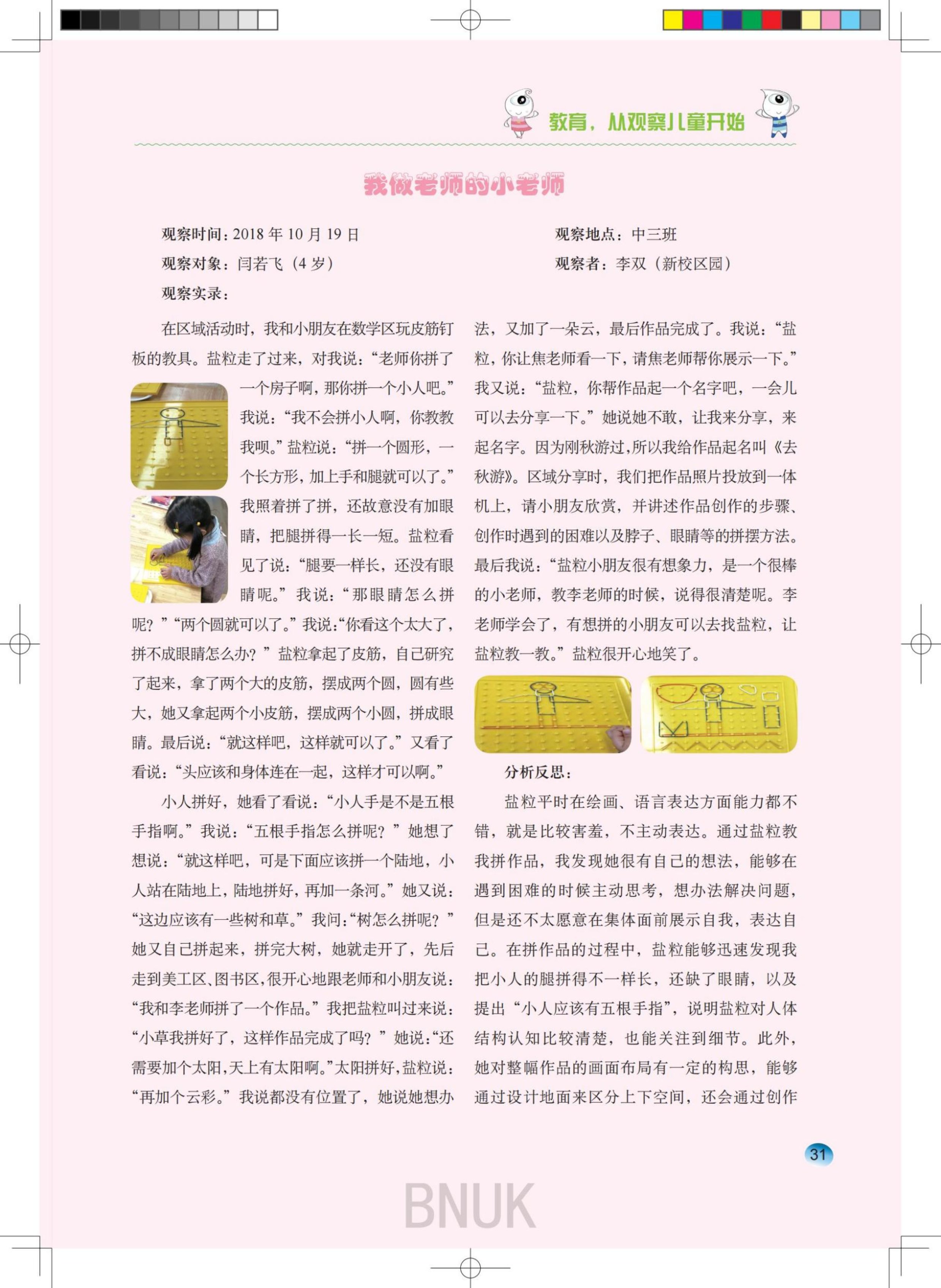 ԰��22��1.18_26-33_05