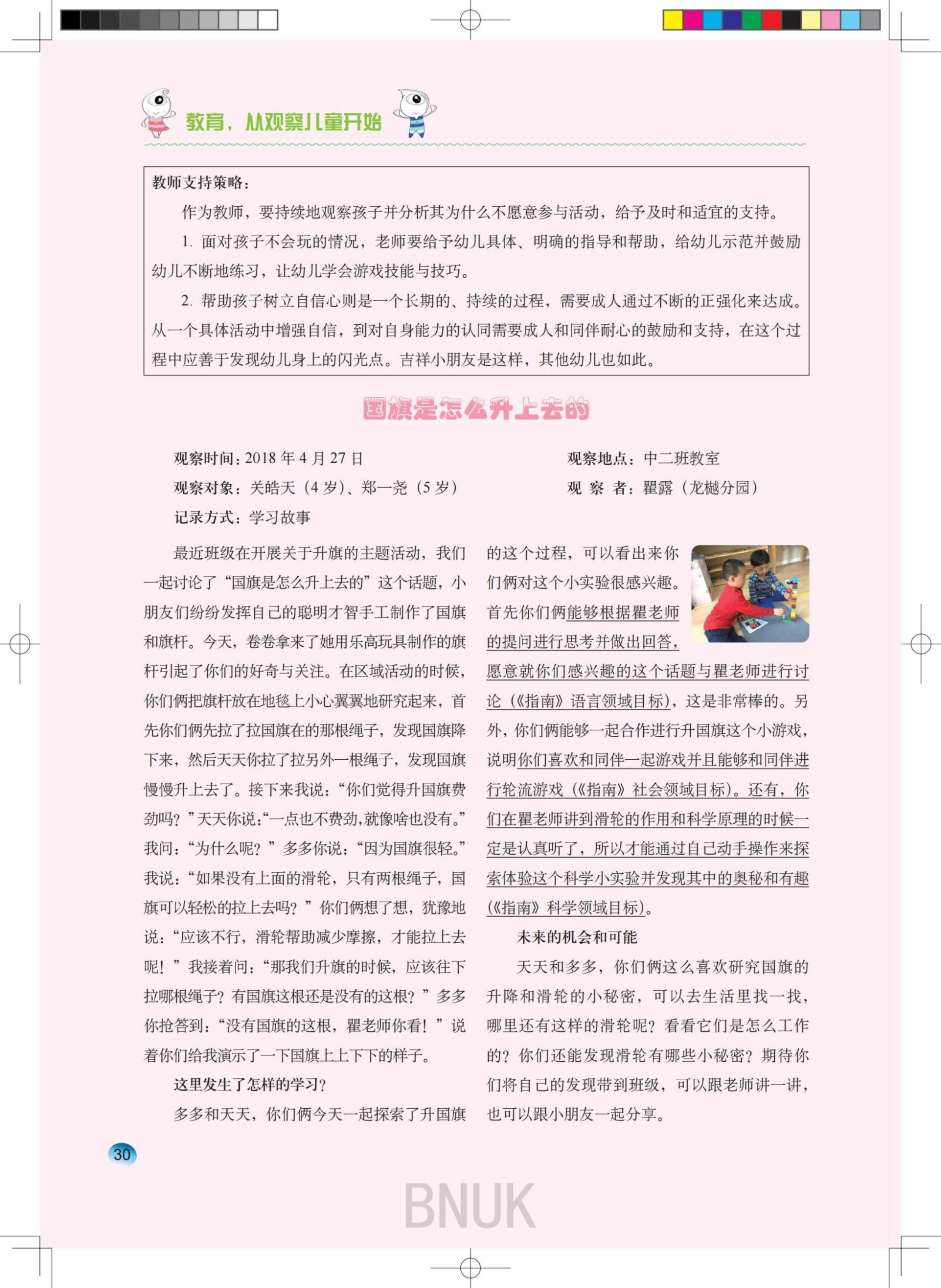 ԰��22��1.18_26-33_04