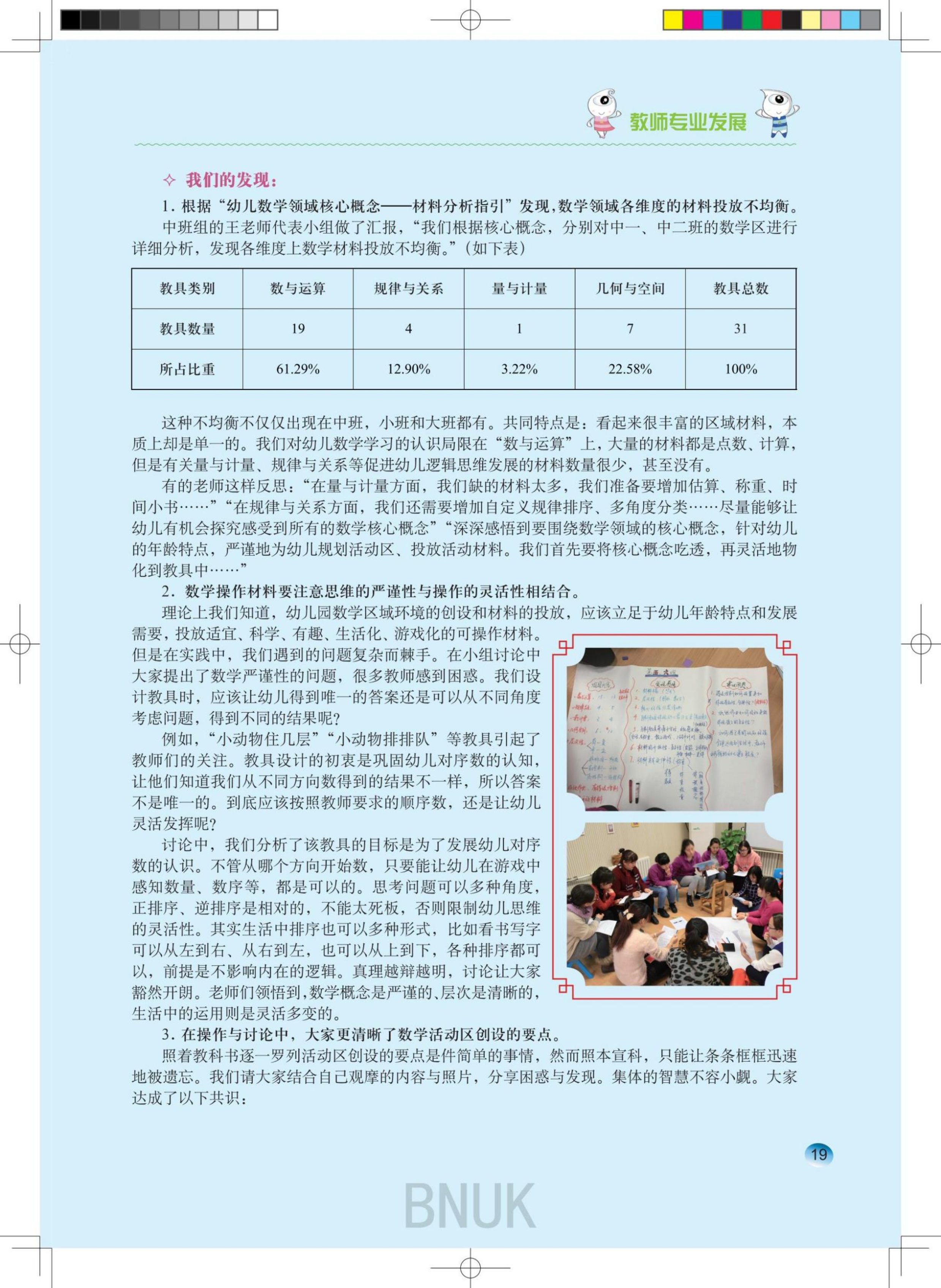 ԰��24������ȷ����1.13_17-23_02