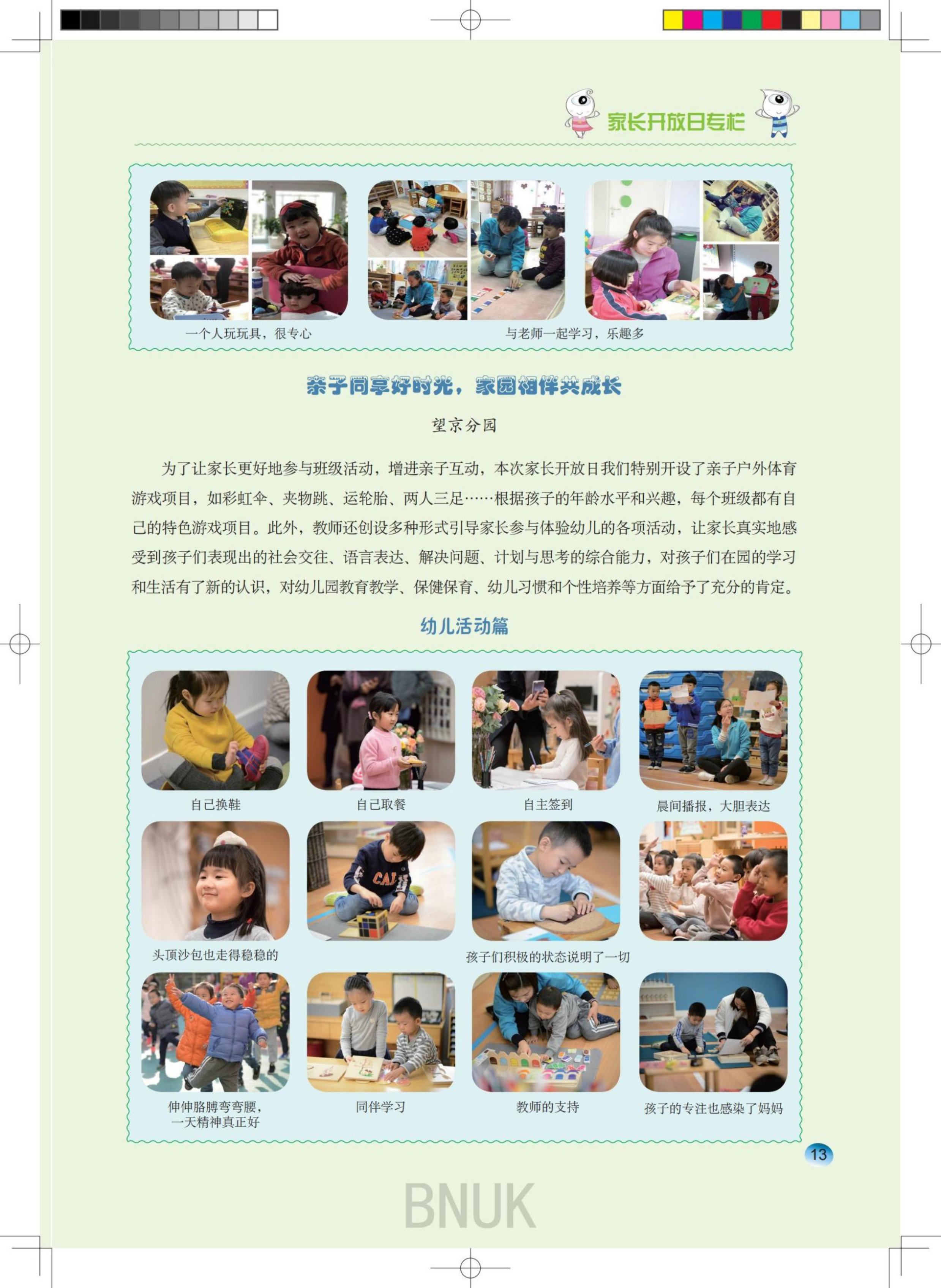 ԰��21��26_10-21_03