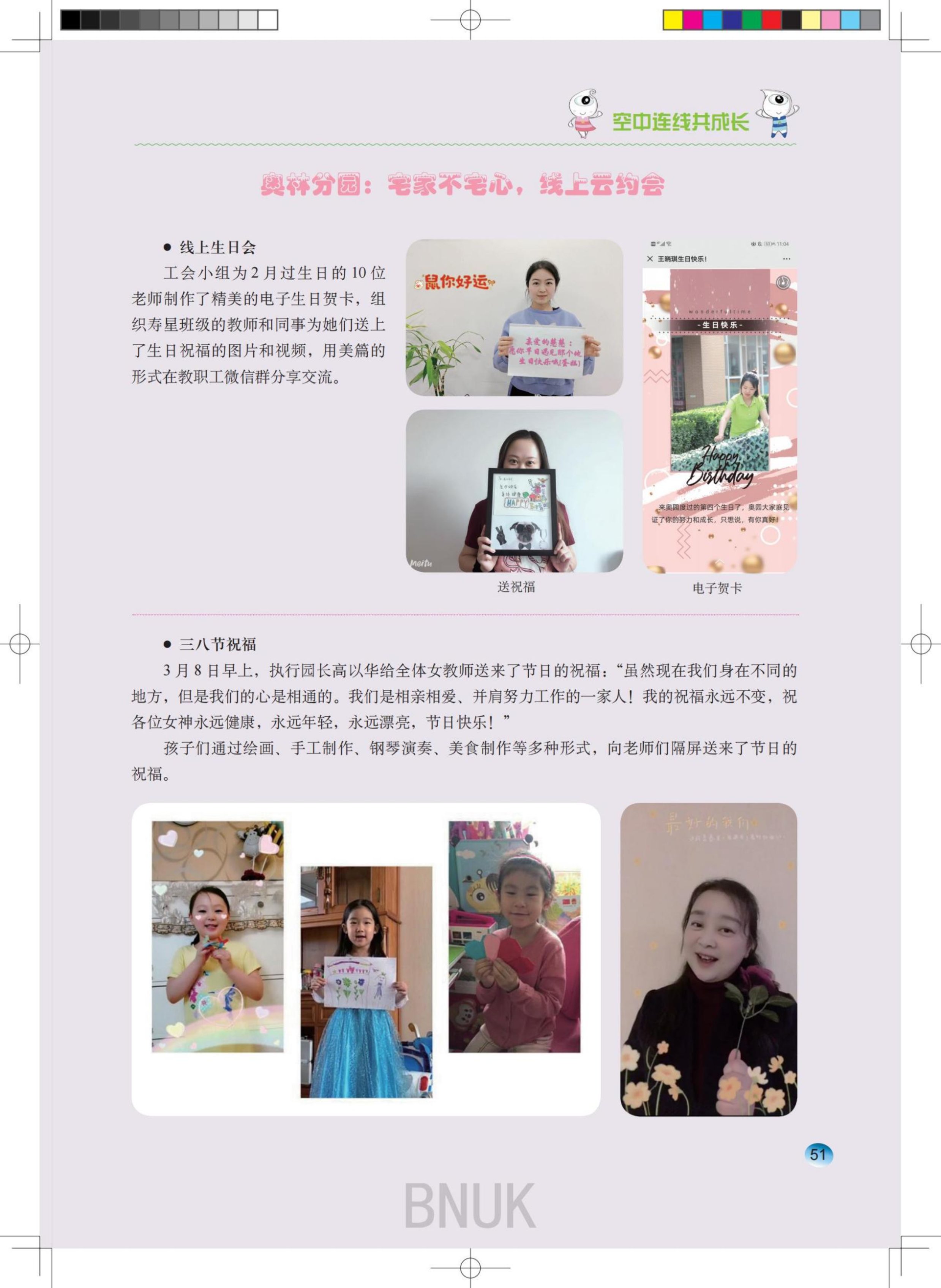 ԰��25��ȷ����8.5_36-58_15