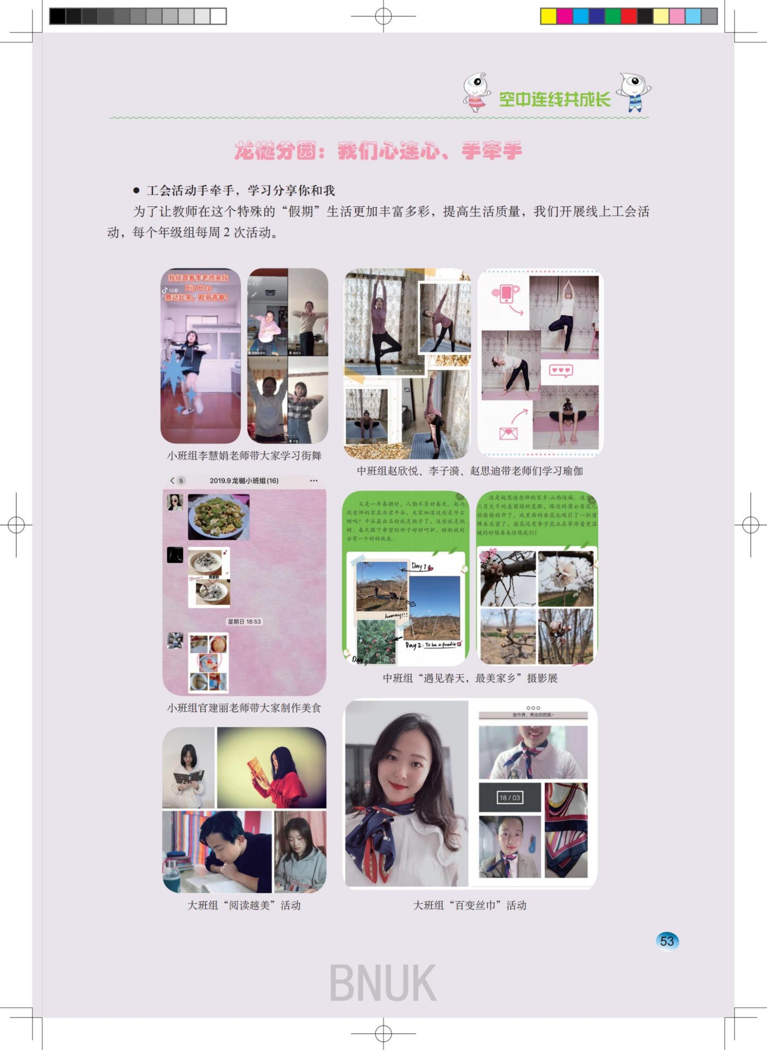 ԰��25��ȷ����8.5_36-58_17