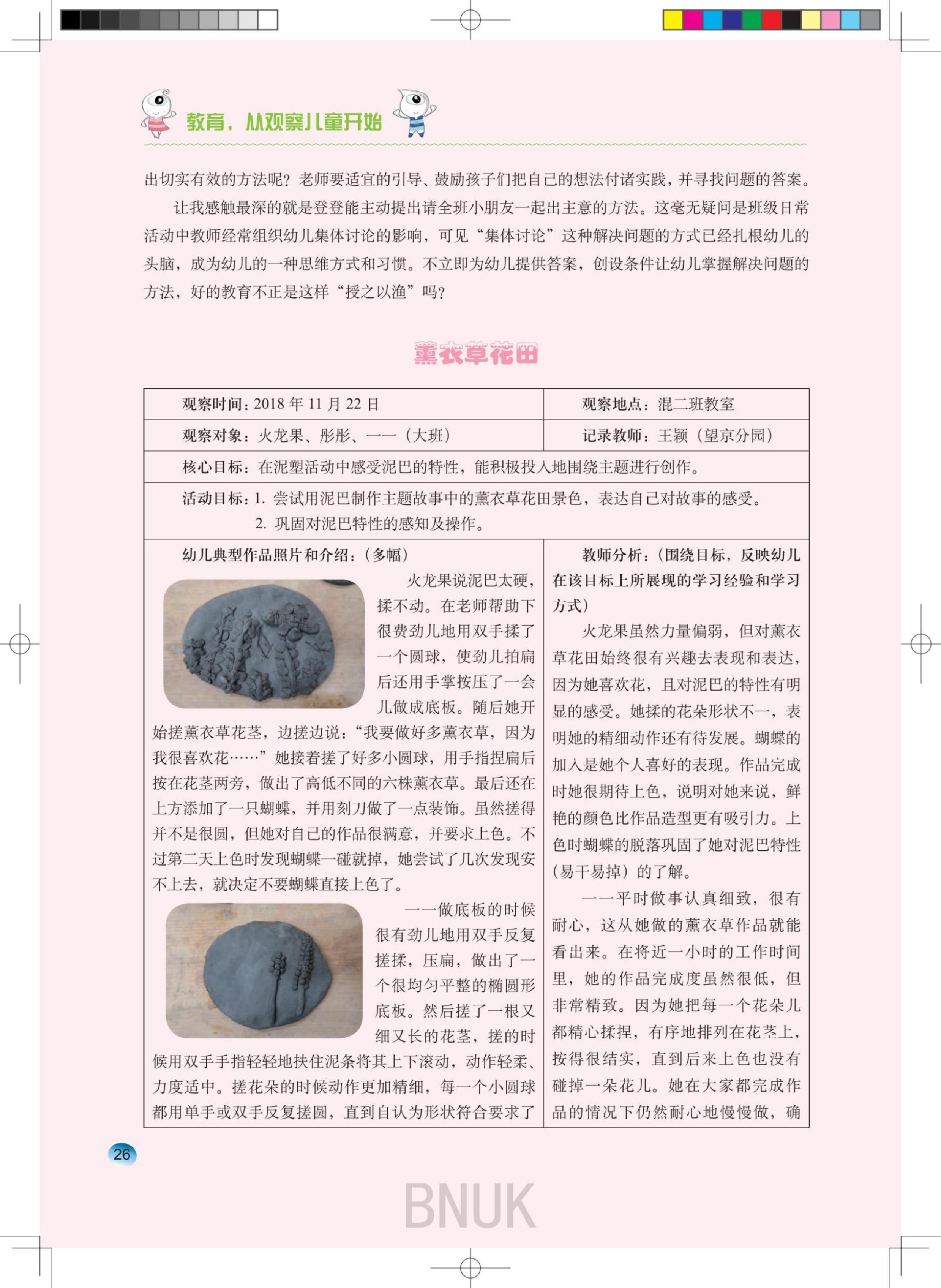 ԰��24������ȷ����1.13_24-32_02