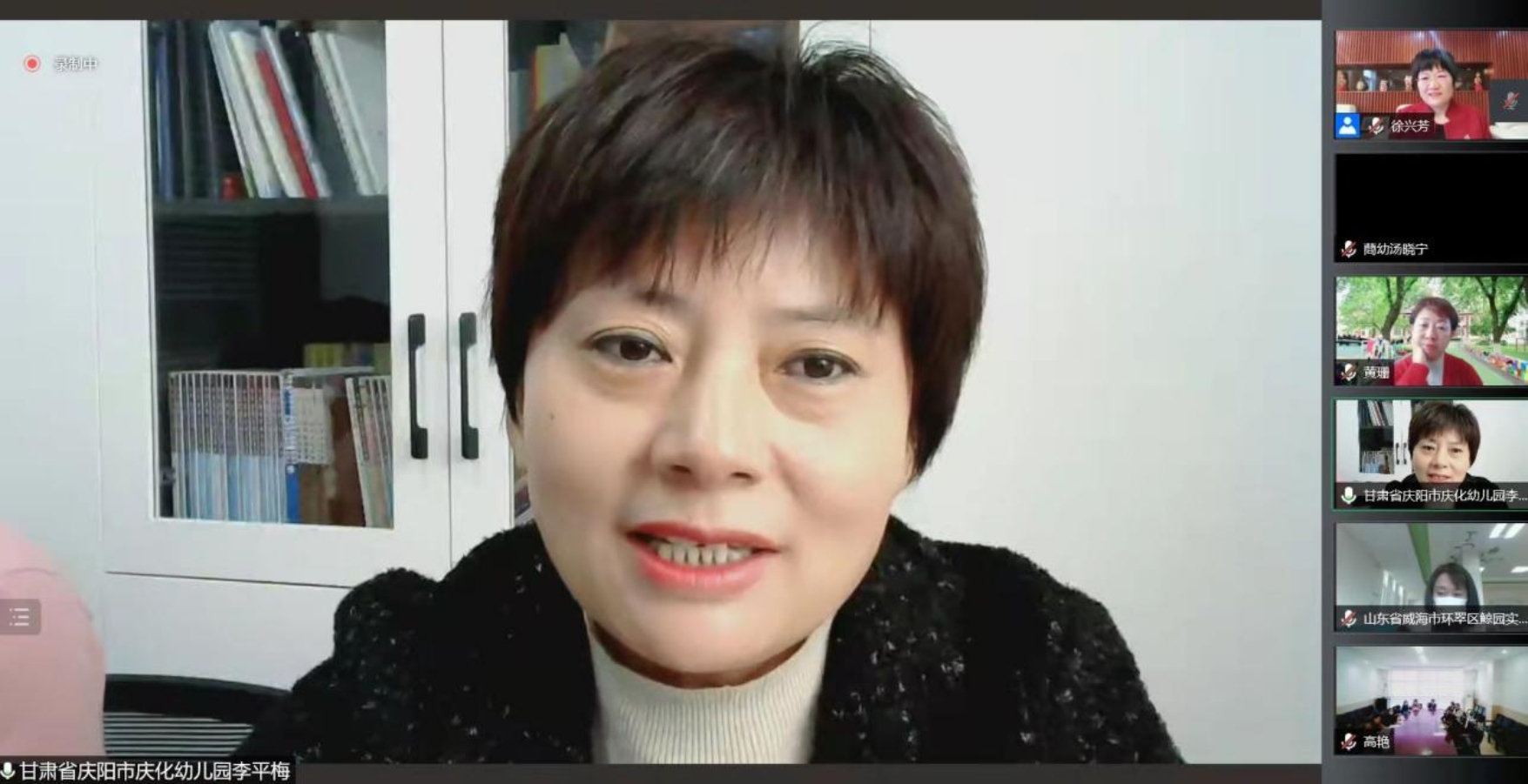 ΢��ͼƬ_20211111114035