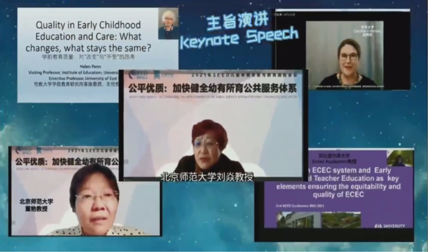 F:\lark\Lark\���˹����ļ�\3���ʽ���\20211111�ڶ���SEED���ʻ���\����\����ܽ��������+����\������ּ�ݽ� ���ⱨ��.png