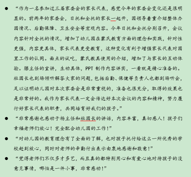 7 QQ�������ͼ20181121115444.png