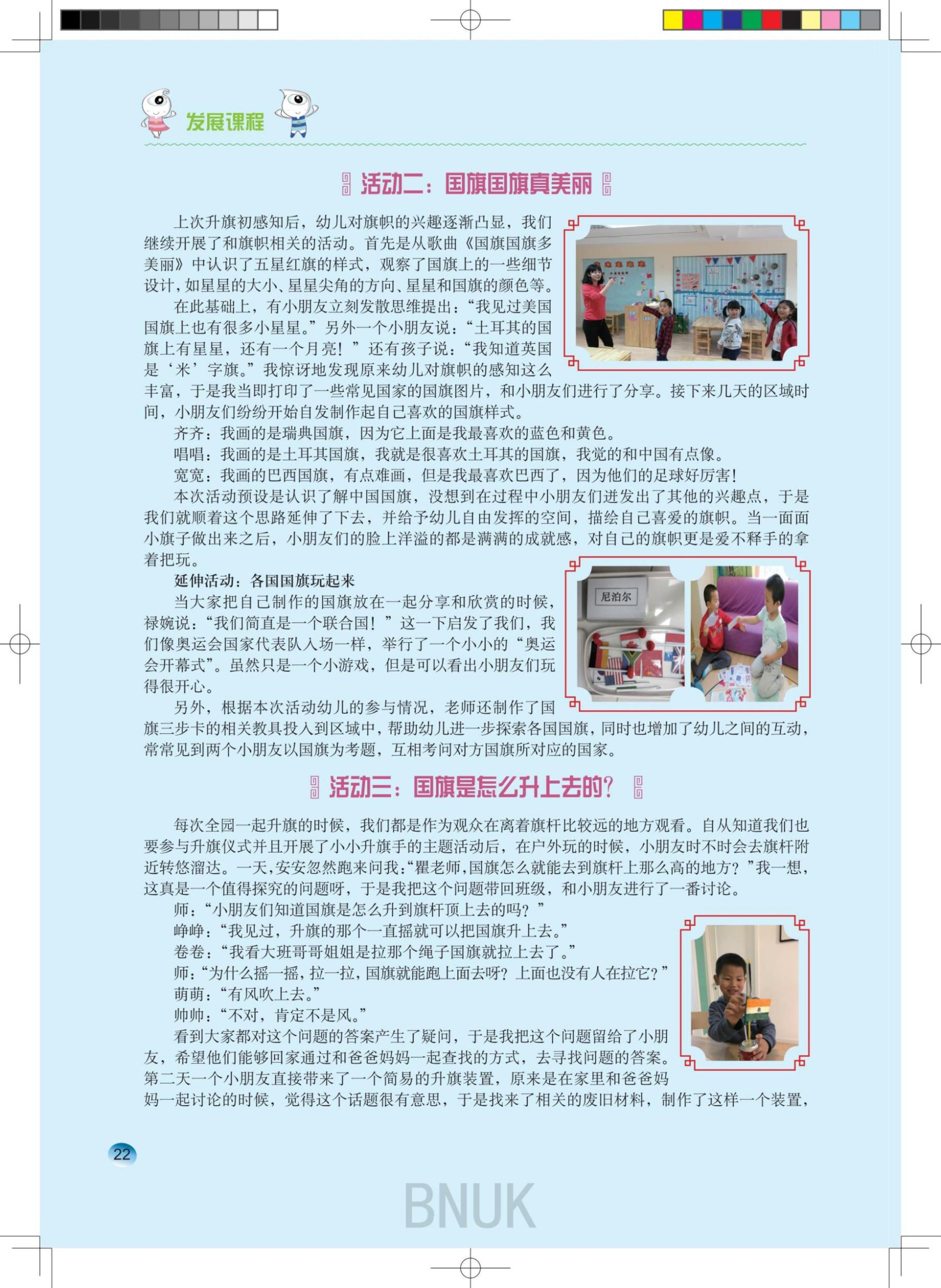 ԰��23���ո�_18-28_04