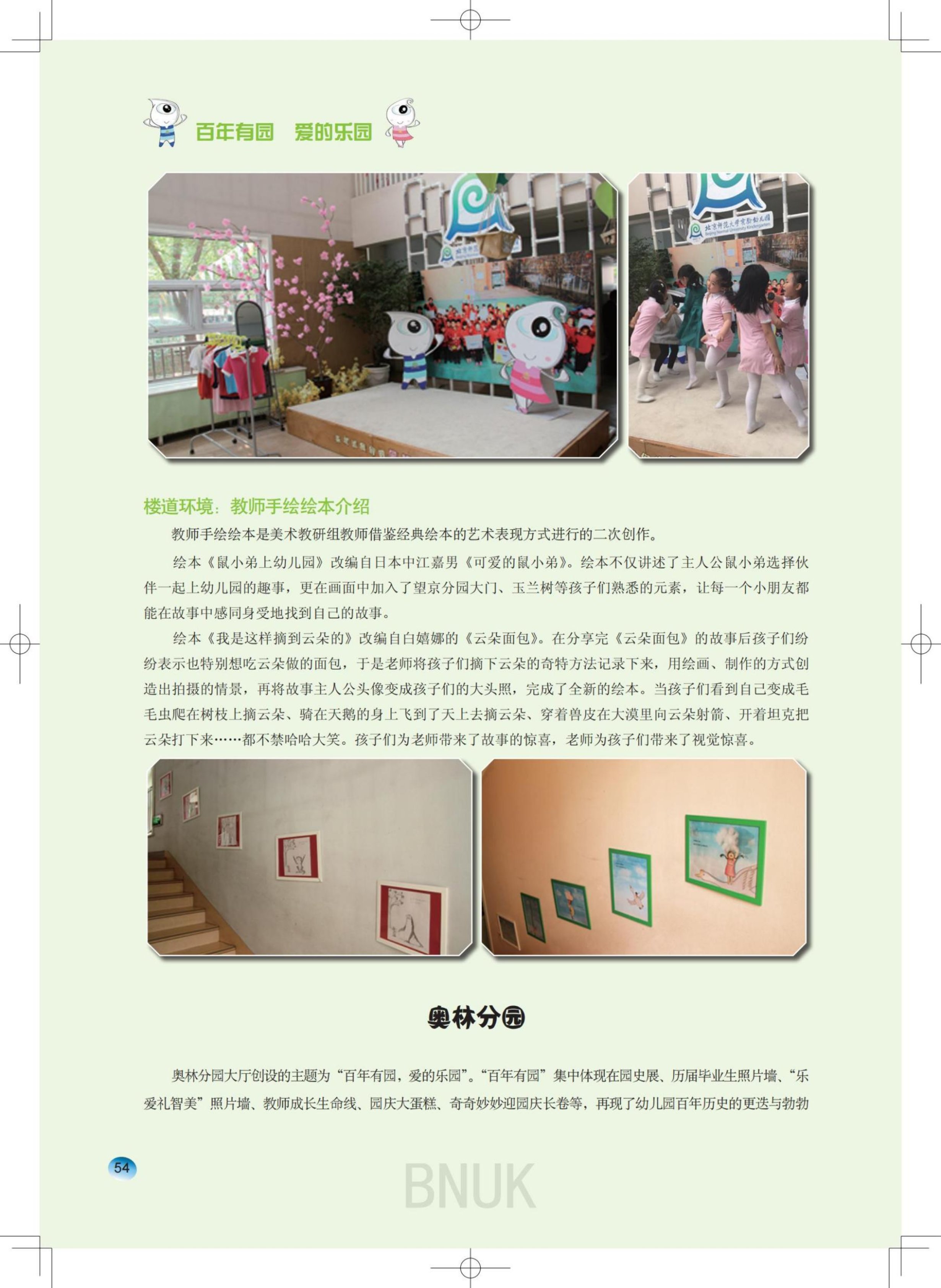 15��԰���ո�7.24_13-63_41