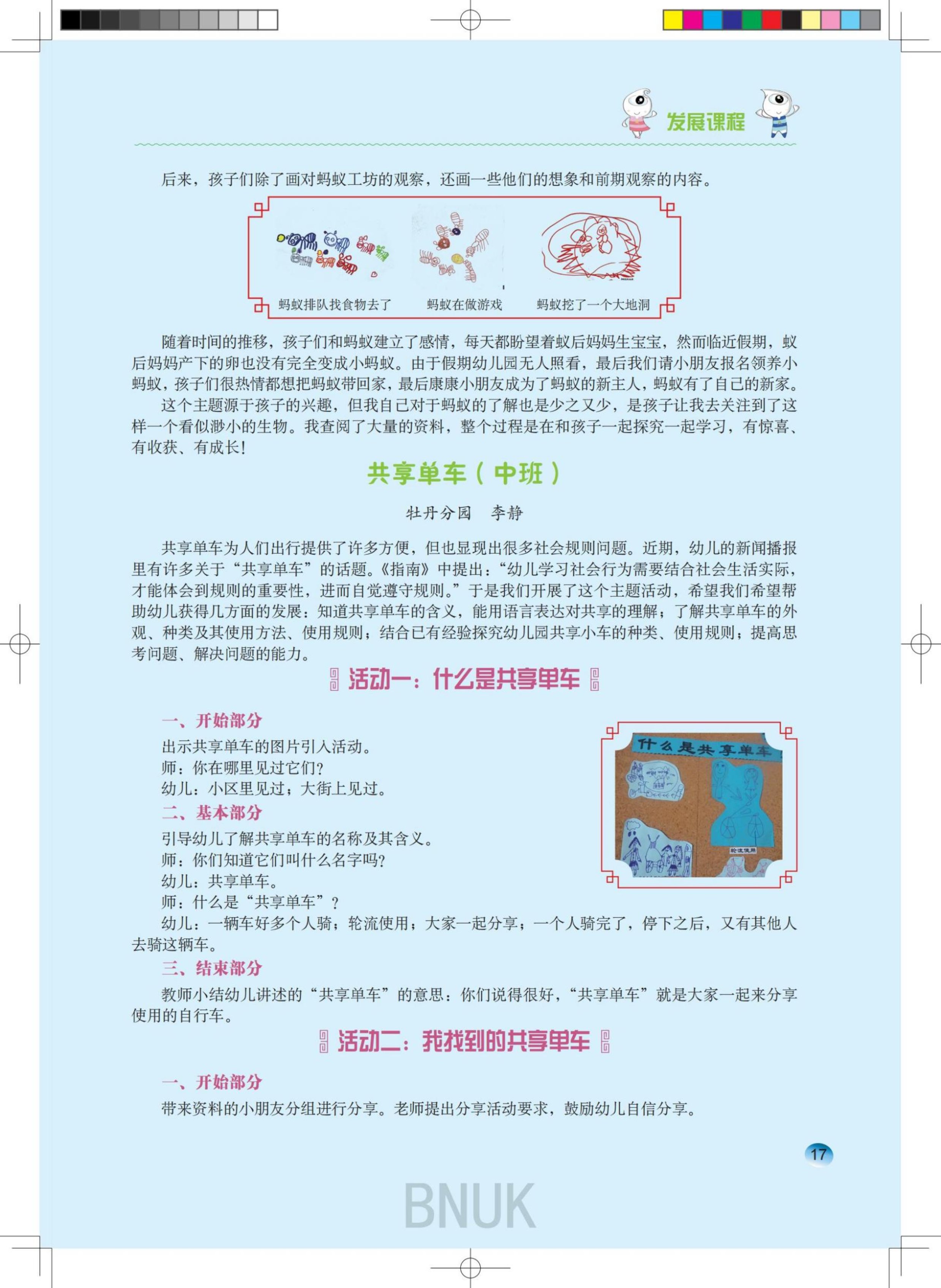 ԰��22��1.18_14-25_03