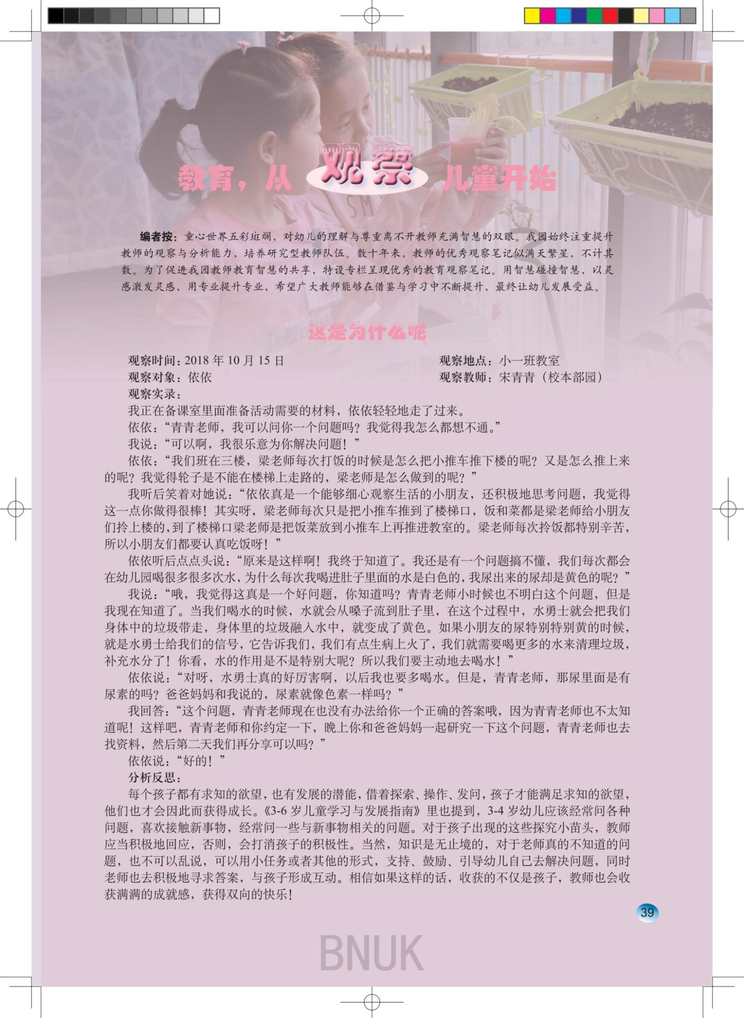 ԰��23���ո�_39-44_00