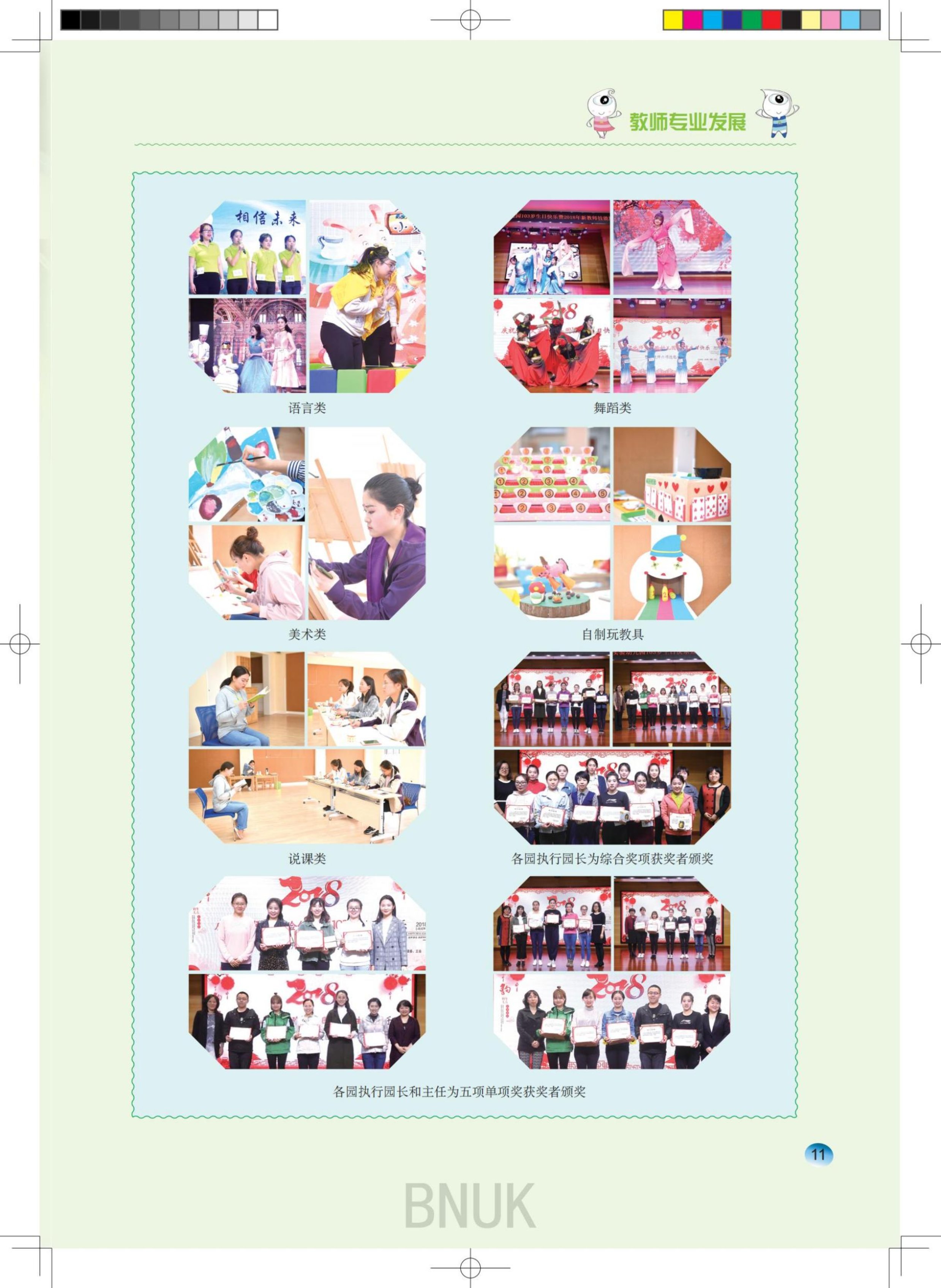 ԰��22��1.18_10-13_01