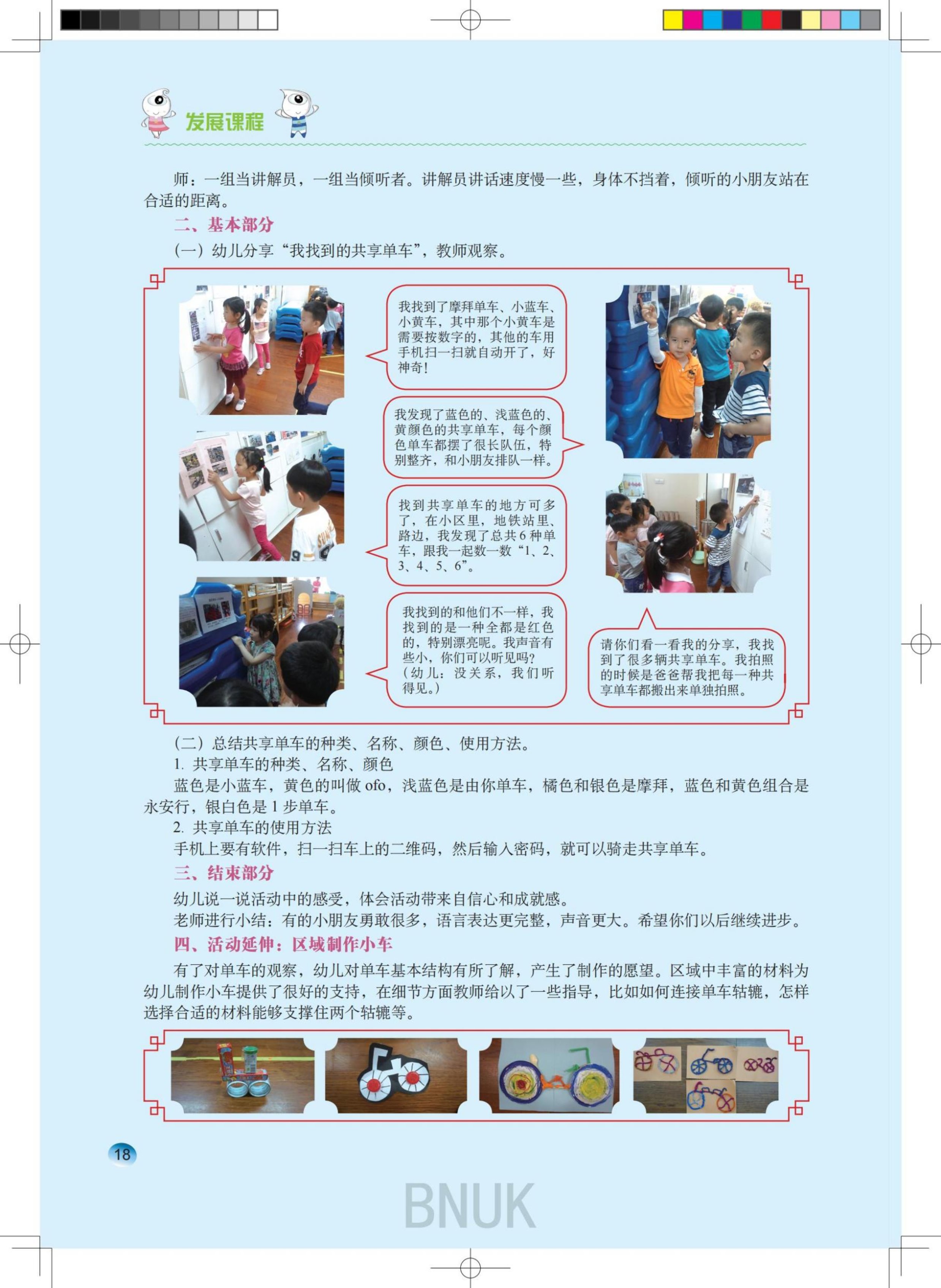 ԰��22��1.18_14-25_04