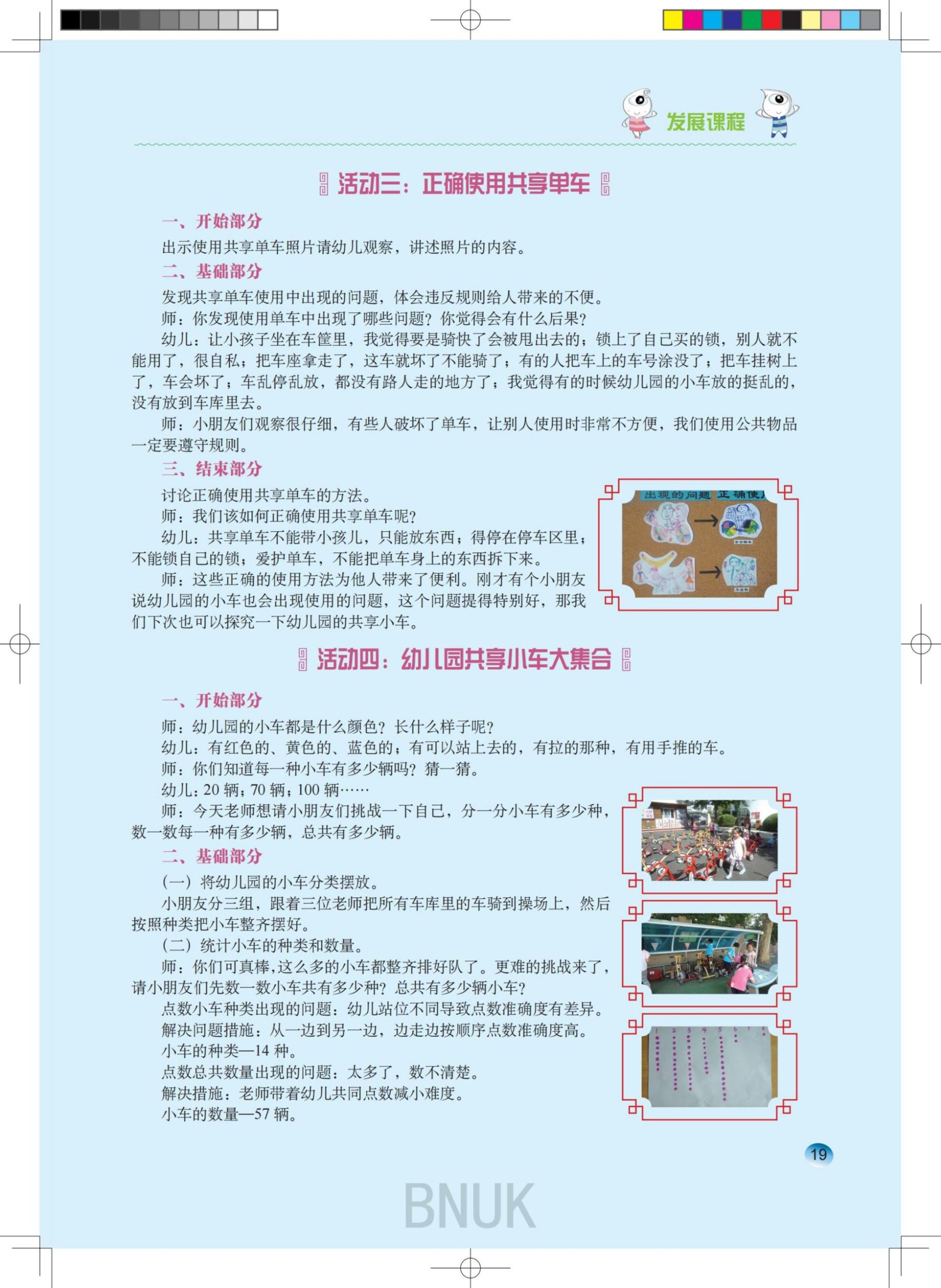 ԰��22��1.18_14-25_05