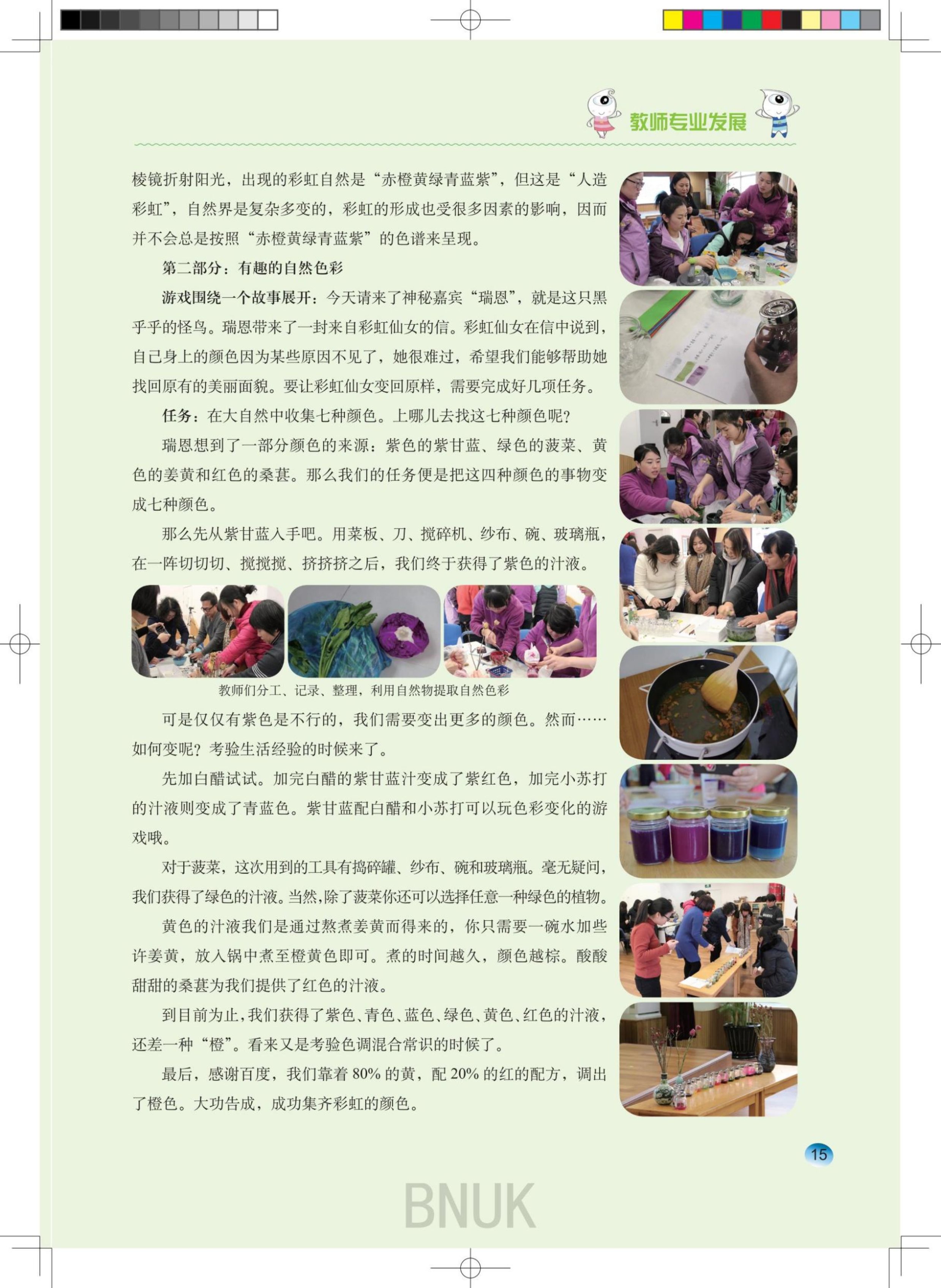 ԰��23���ո�_10-17_05