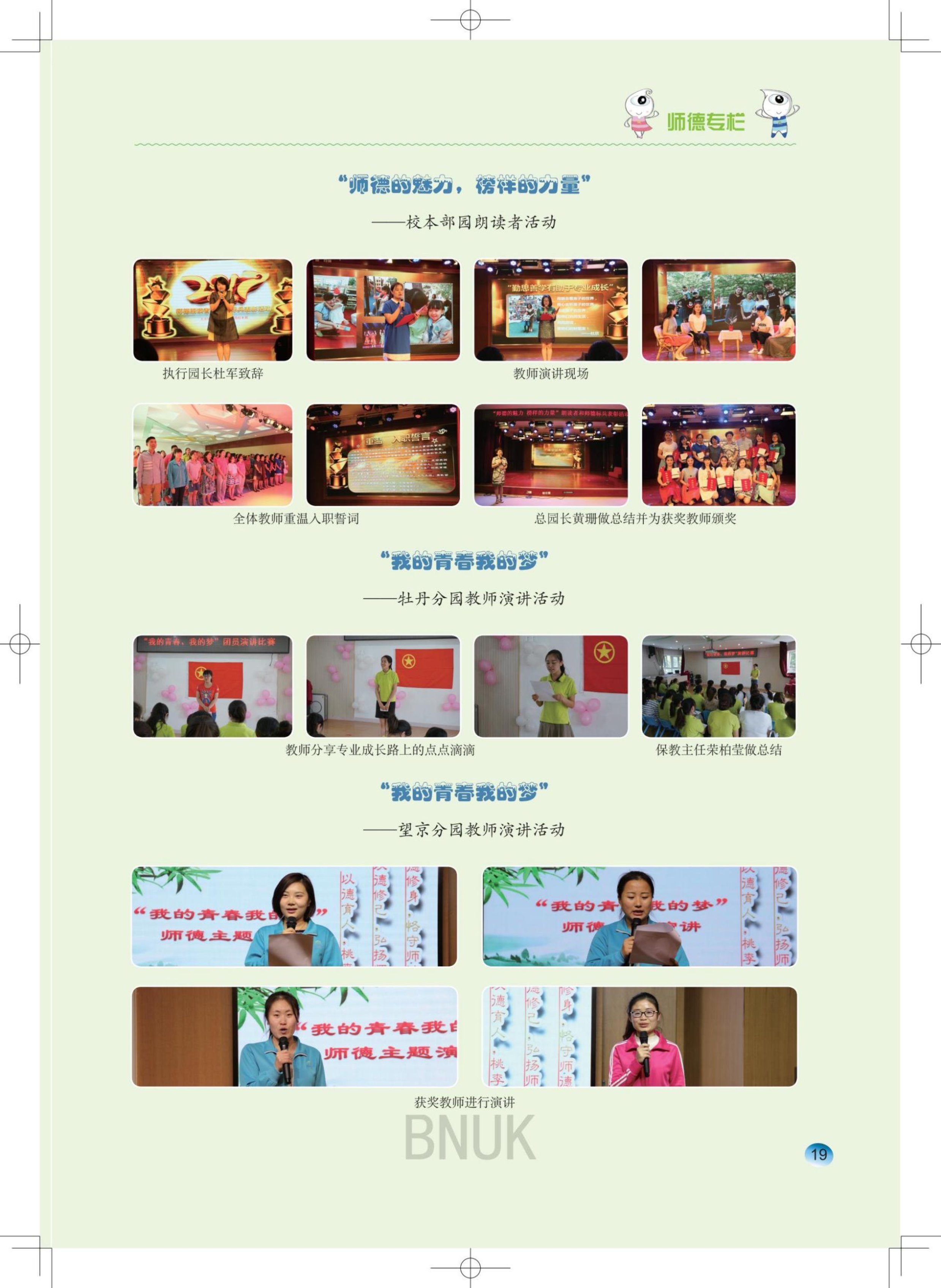 ԰��20��԰��1.26��ת��������_15-27_04