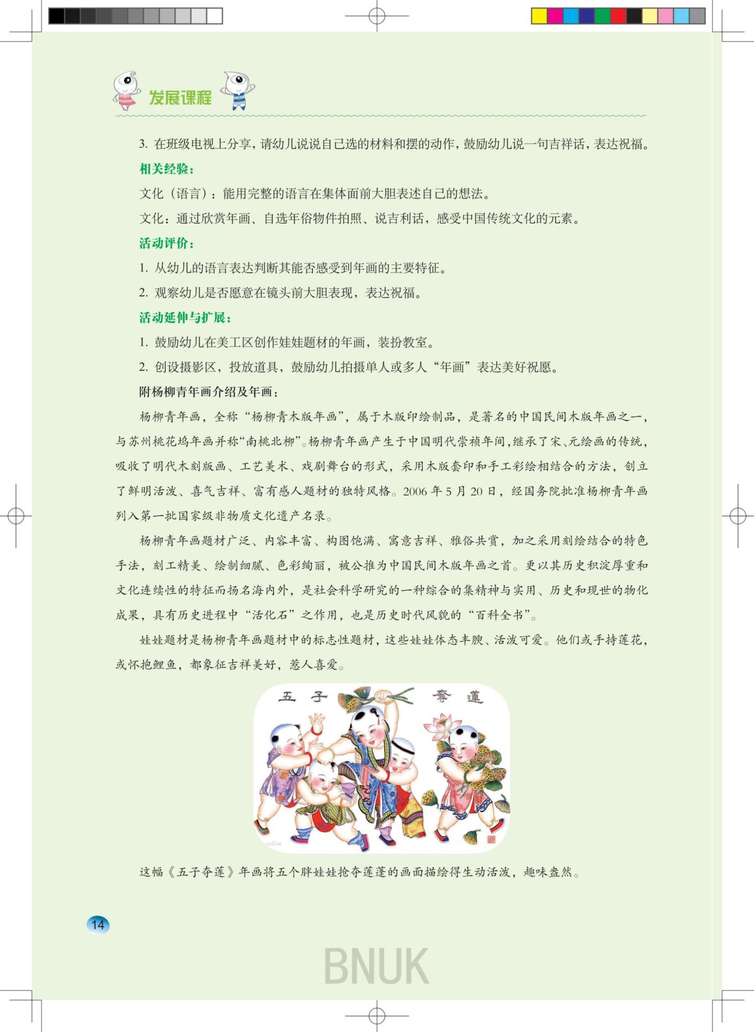 ԰��24������ȷ����1.13_11-16_03