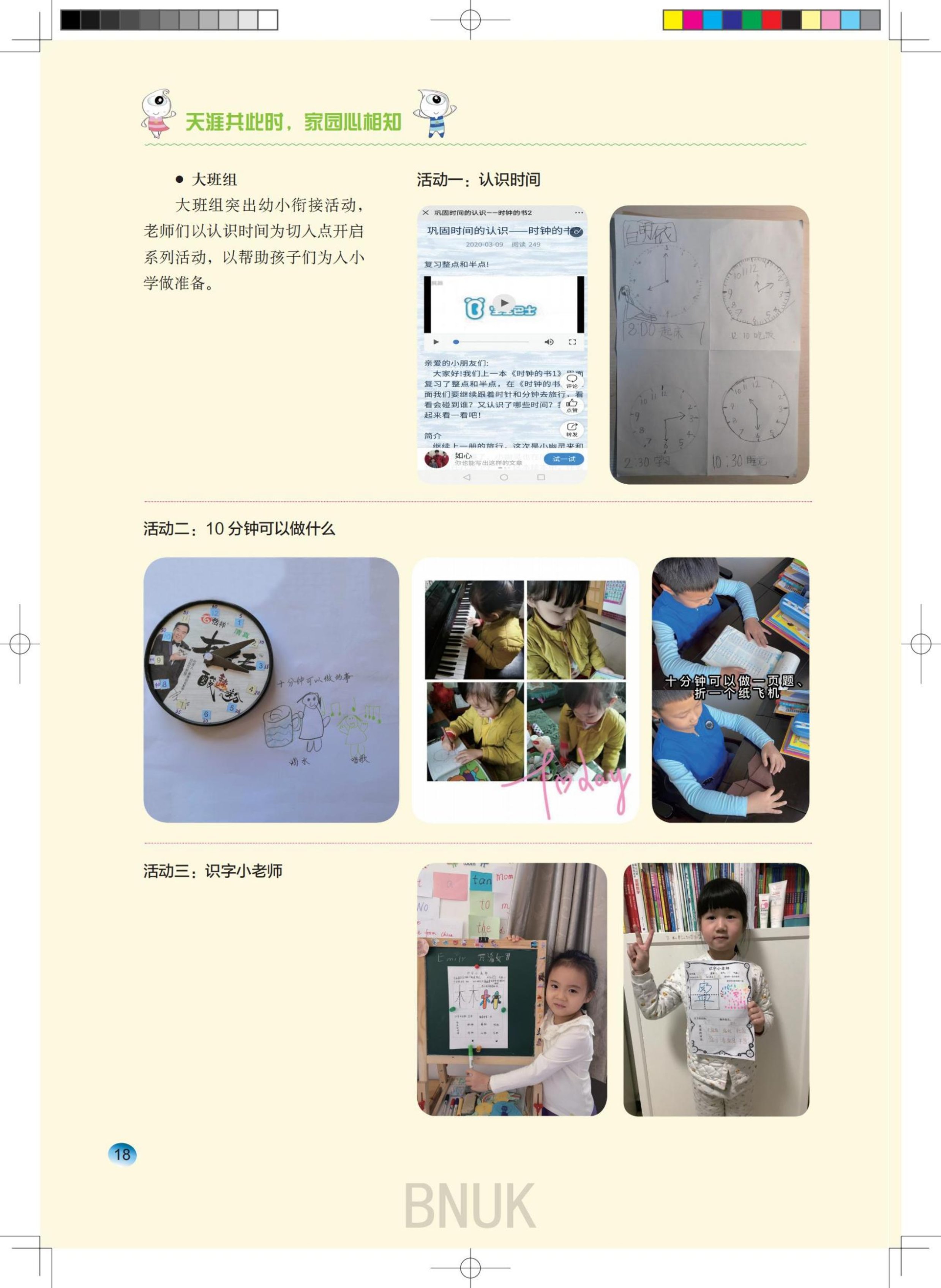 ԰��25��ȷ����8.5_12-35_06