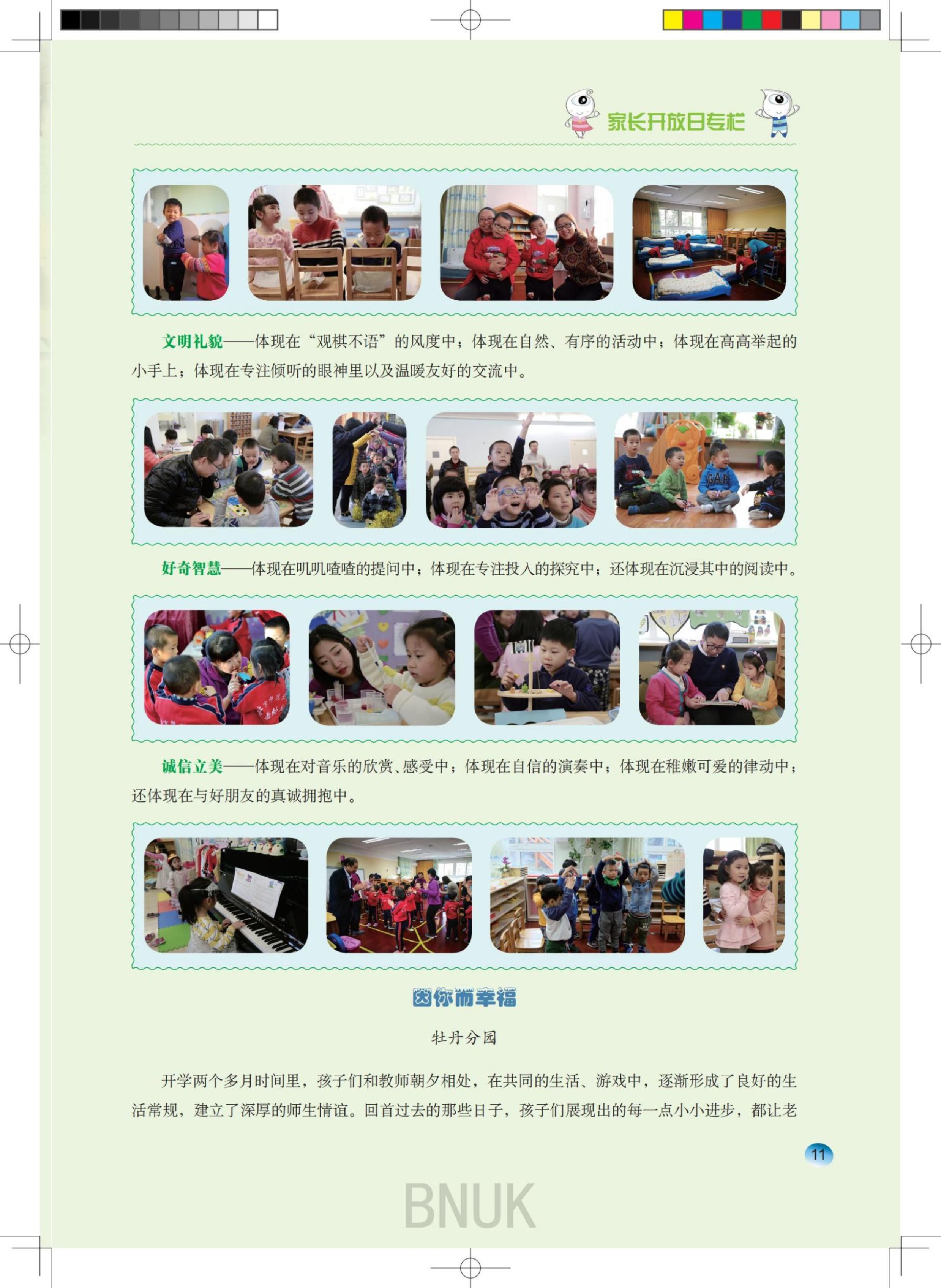 ԰��21��26_10-21_01