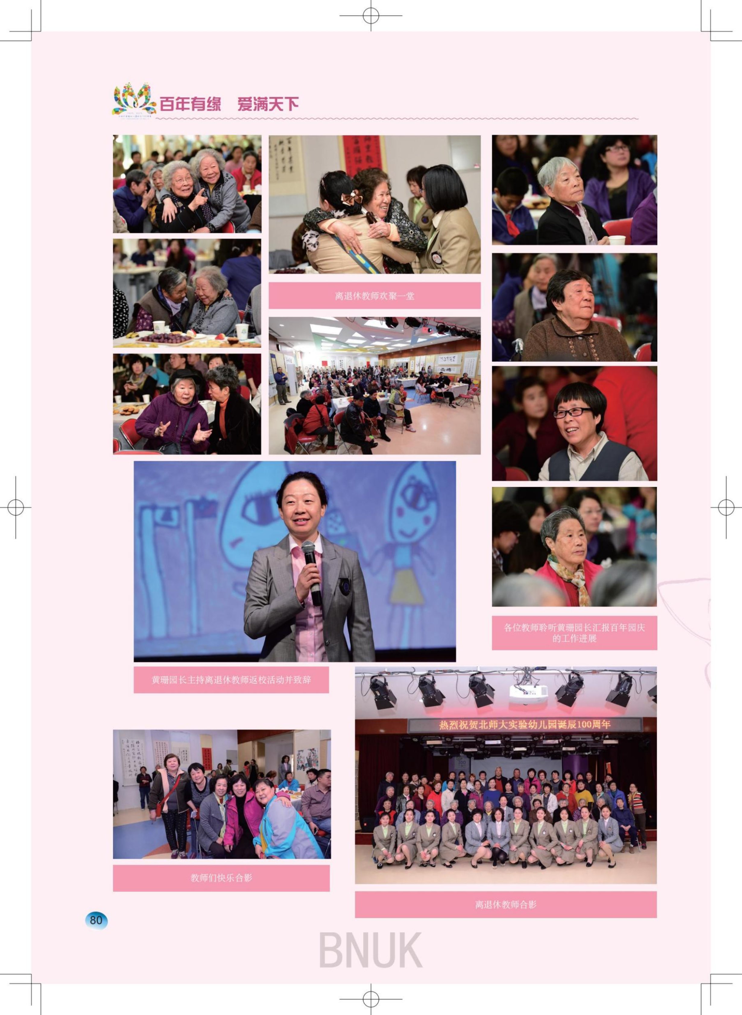 15��԰���ո�7.24_77-95_03