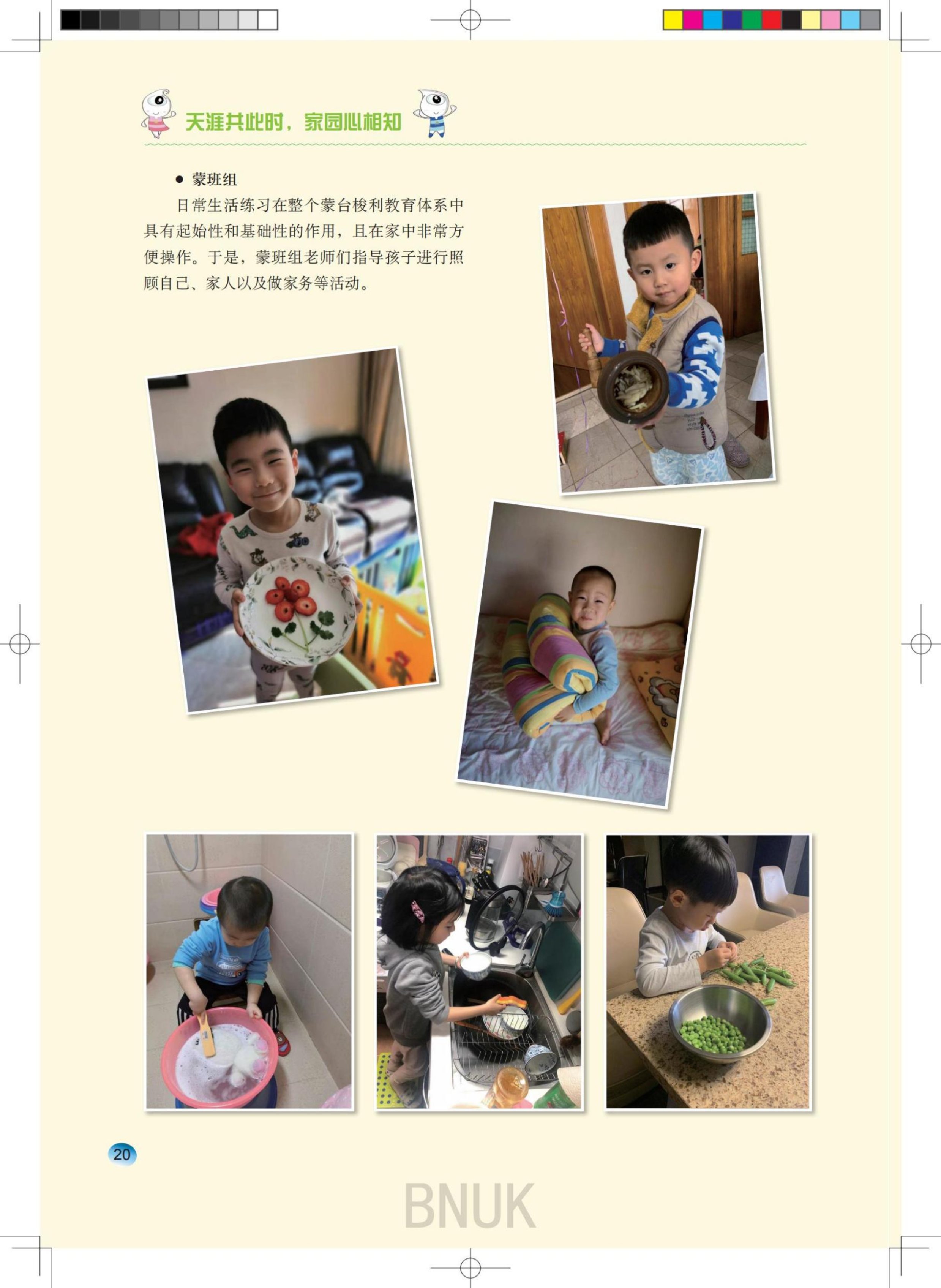 ԰��25��ȷ����8.5_12-35_08