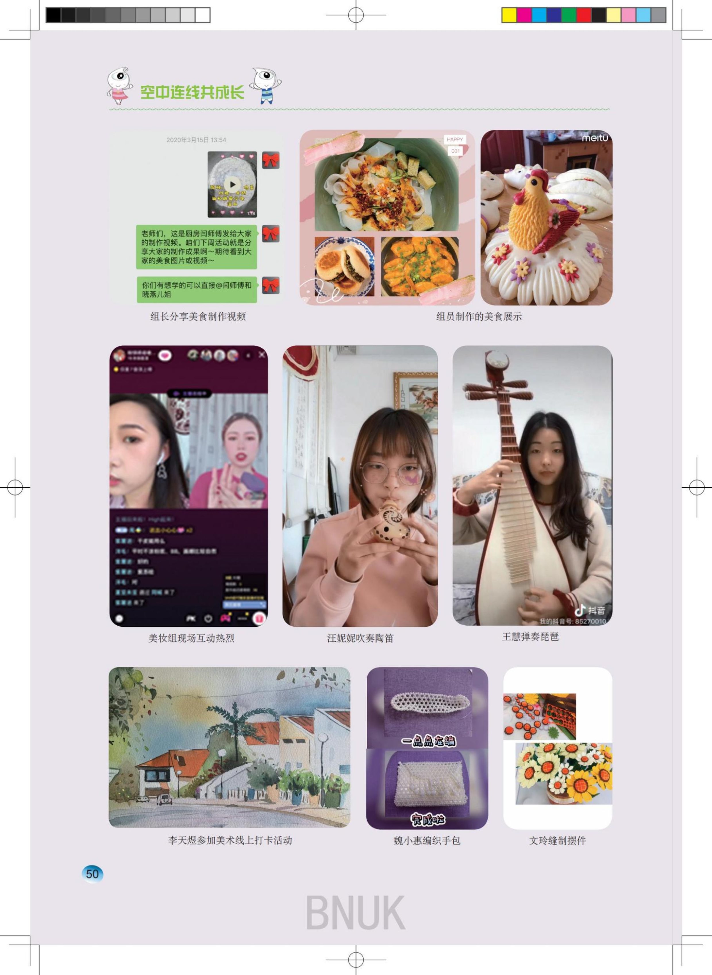 ԰��25��ȷ����8.5_36-58_14