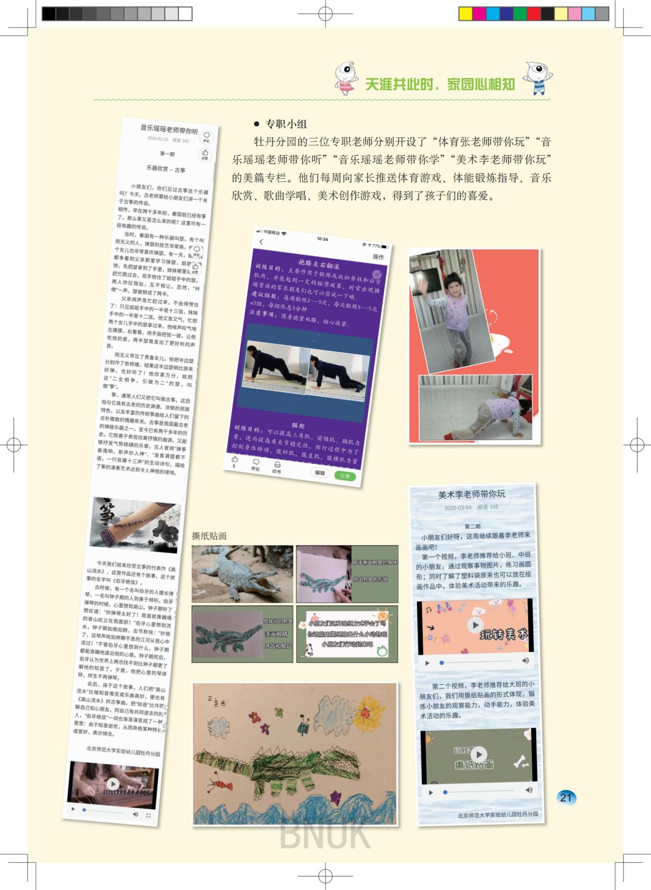 ԰��25��ȷ����8.5_12-35_09