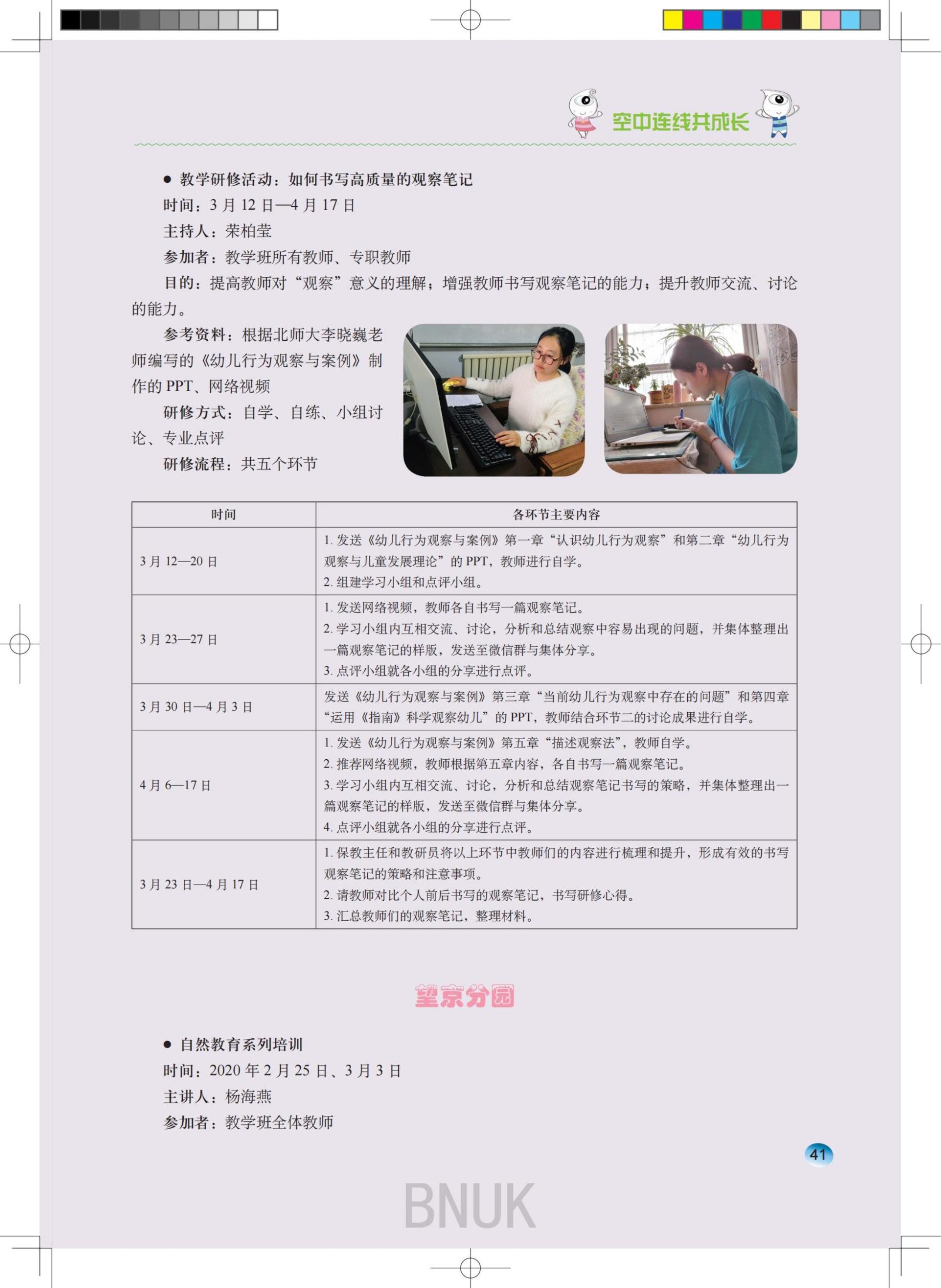 ԰��25��ȷ����8.5_36-58_05