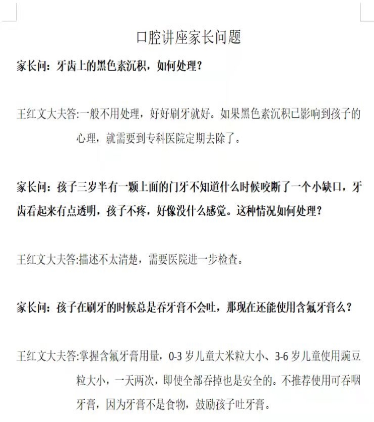 ΢��ͼƬ_20211119072810