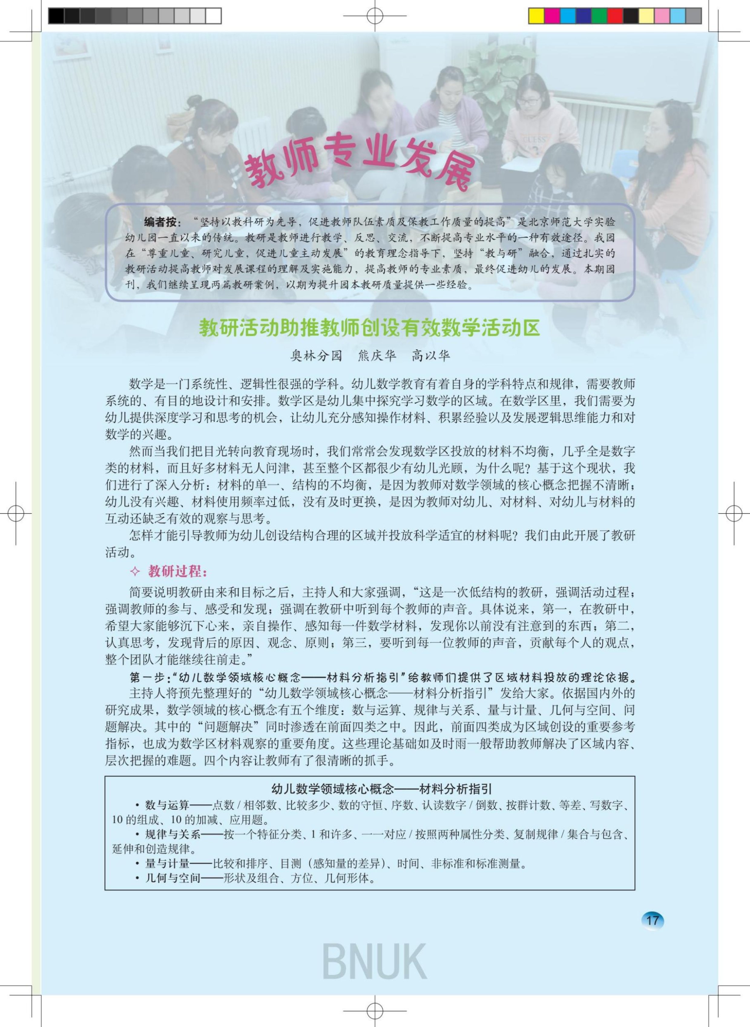 ԰��24������ȷ����1.13_17-23_00