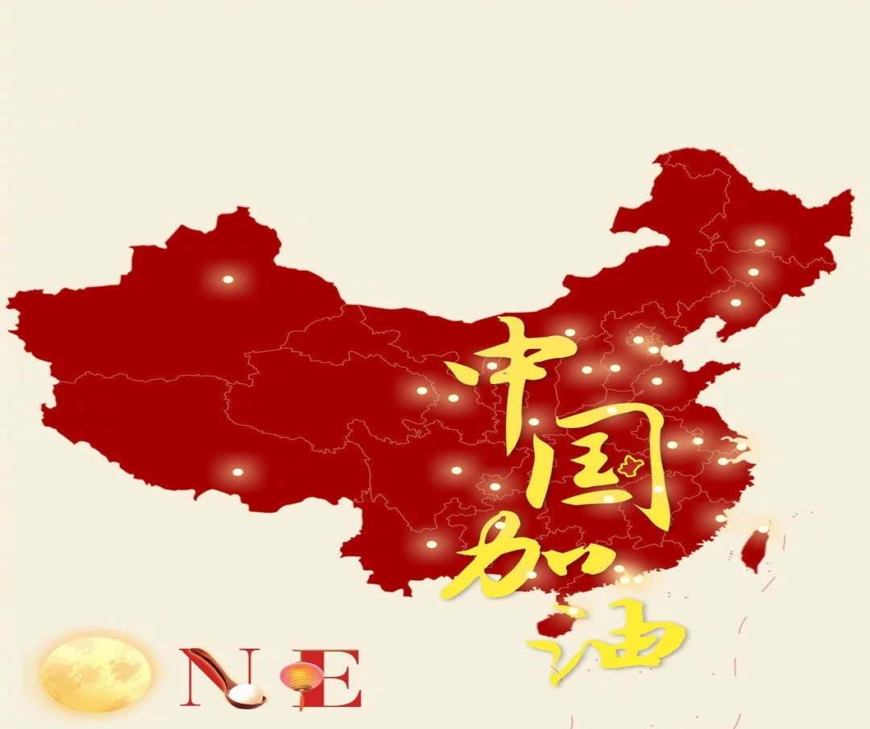 D:\�����԰��԰\2020��������\����ֲ���ƪ��Ƭ������\2020.2.13 ���⹫�ں����ֺ���Ƭ\2020.2.13 ���⹫�ں����ֺ���Ƭ\13��������ͼƬ��\΢��ͼƬ_20200214095026.jpg