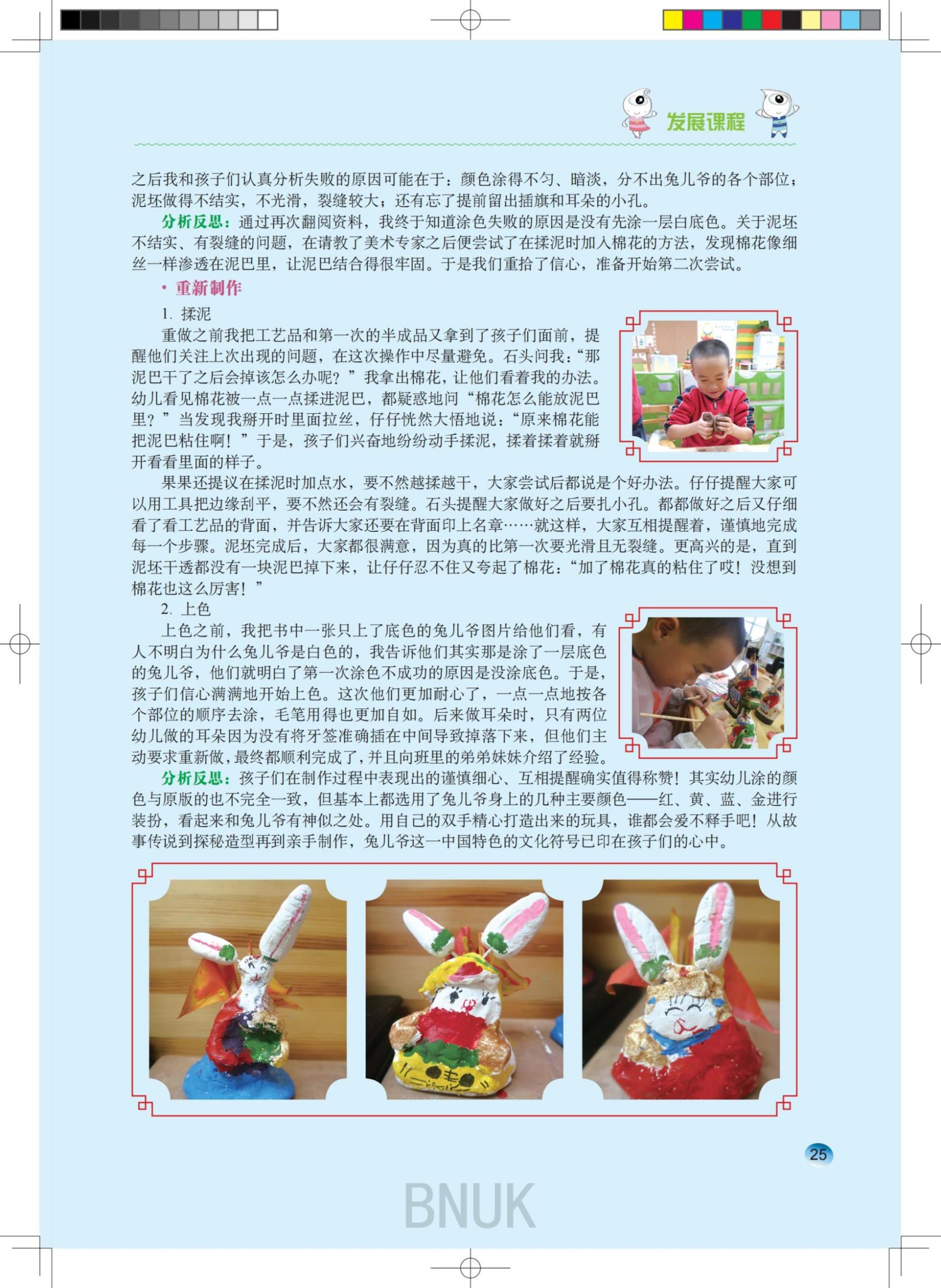 ԰��22��1.18_14-25_11