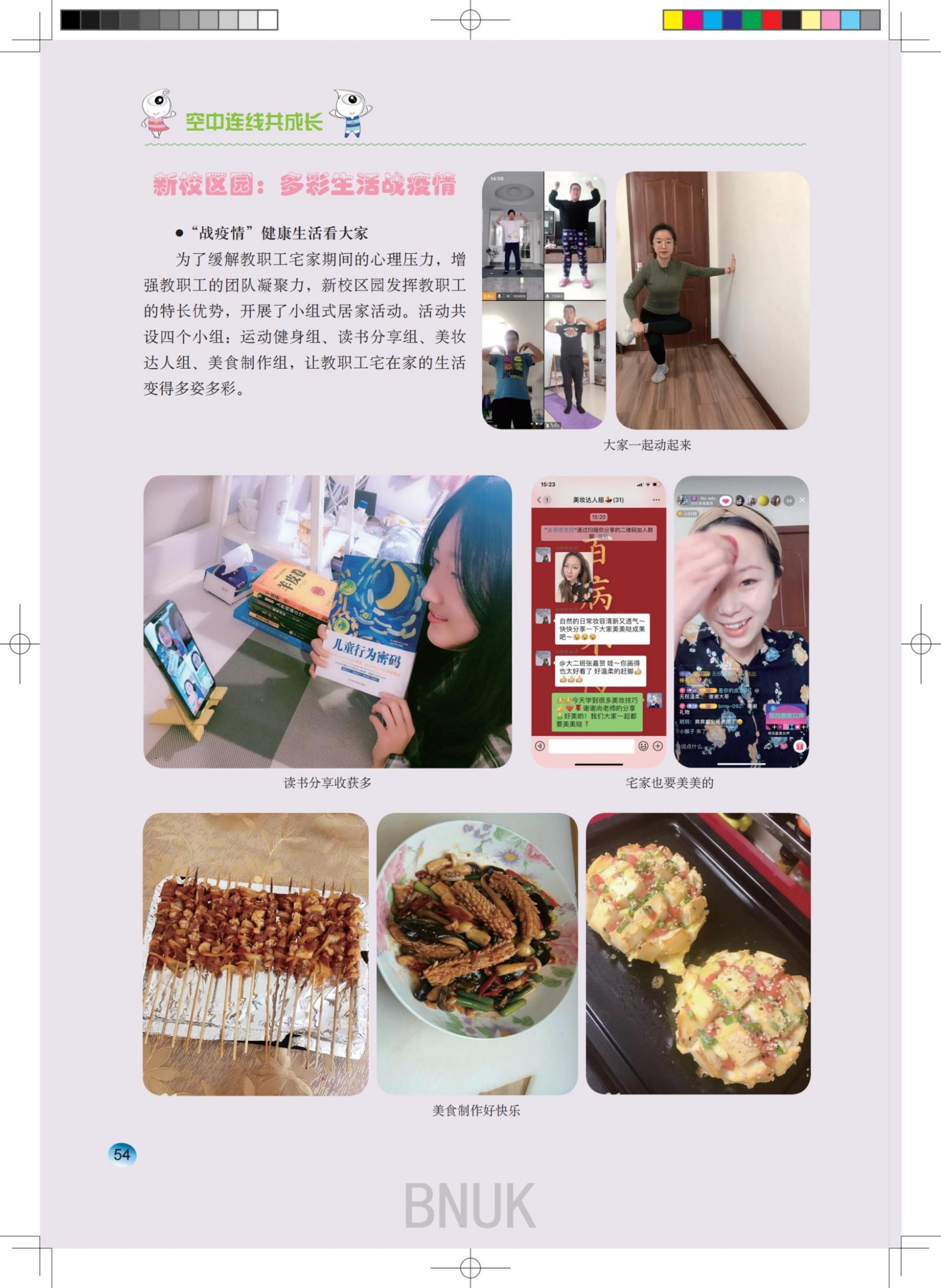 ԰��25��ȷ����8.5_36-58_18