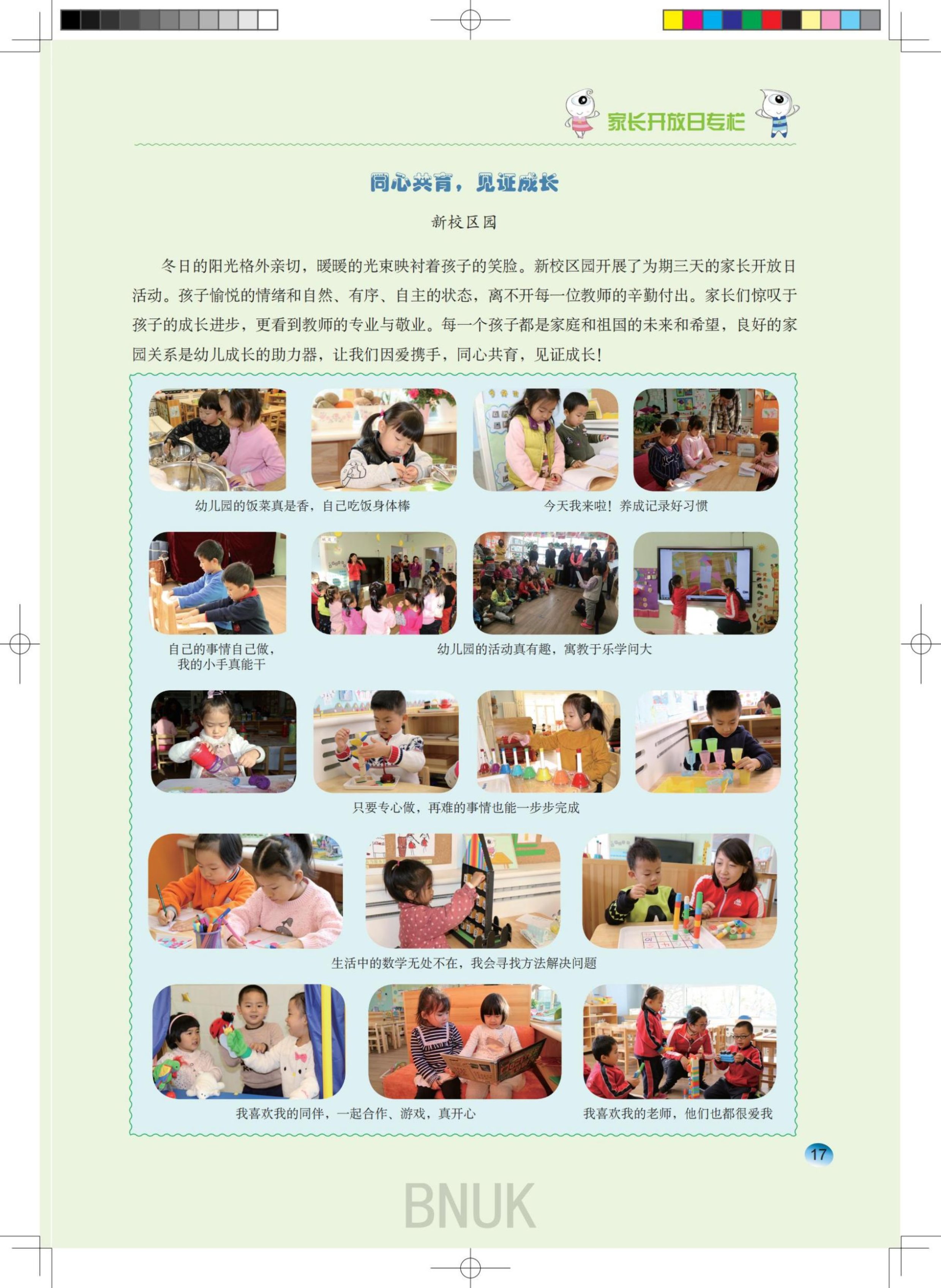 ԰��21��26_10-21_07