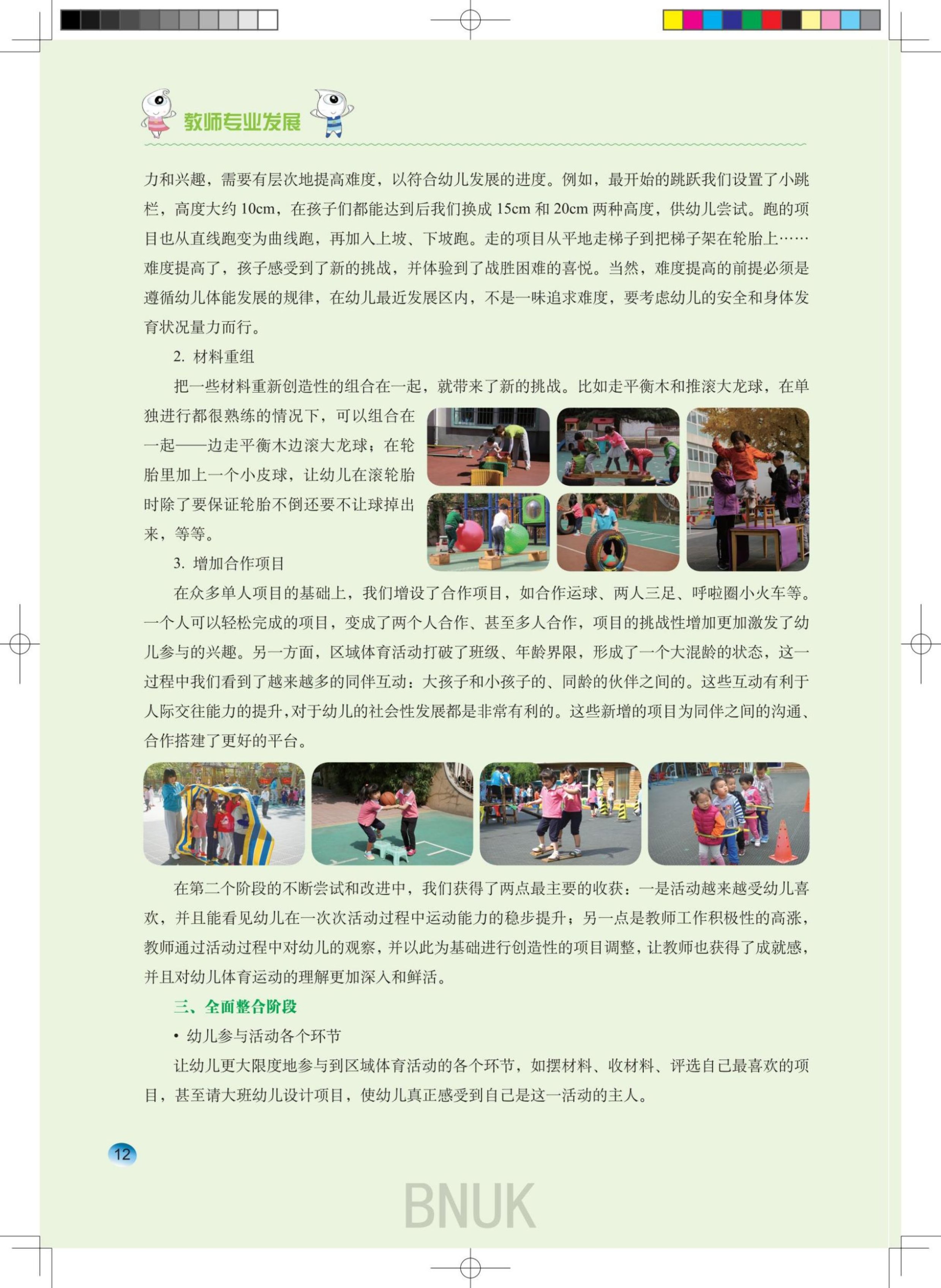 ԰��23���ո�_10-17_02