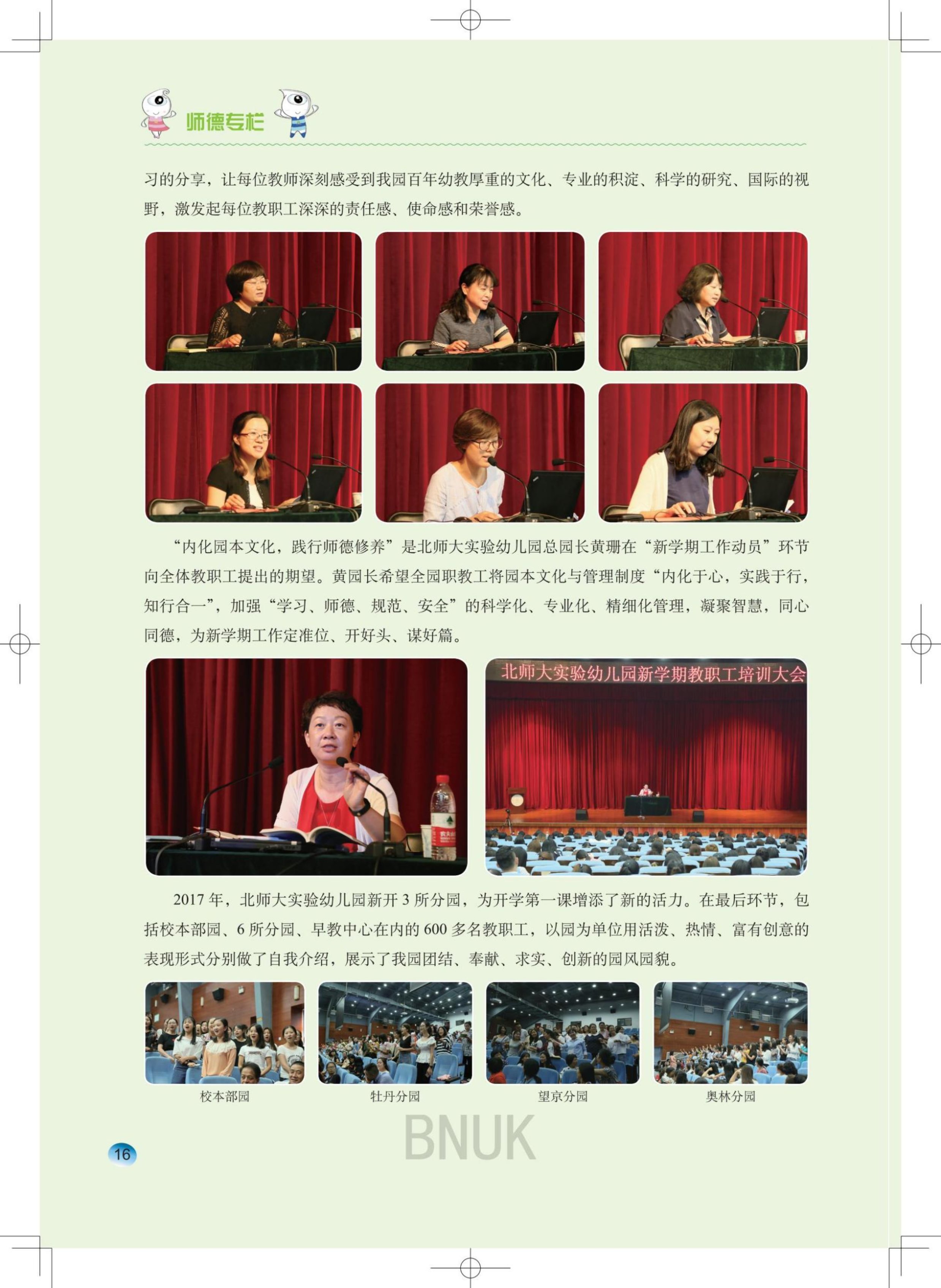 ԰��20��԰��1.26��ת��������_15-27_01