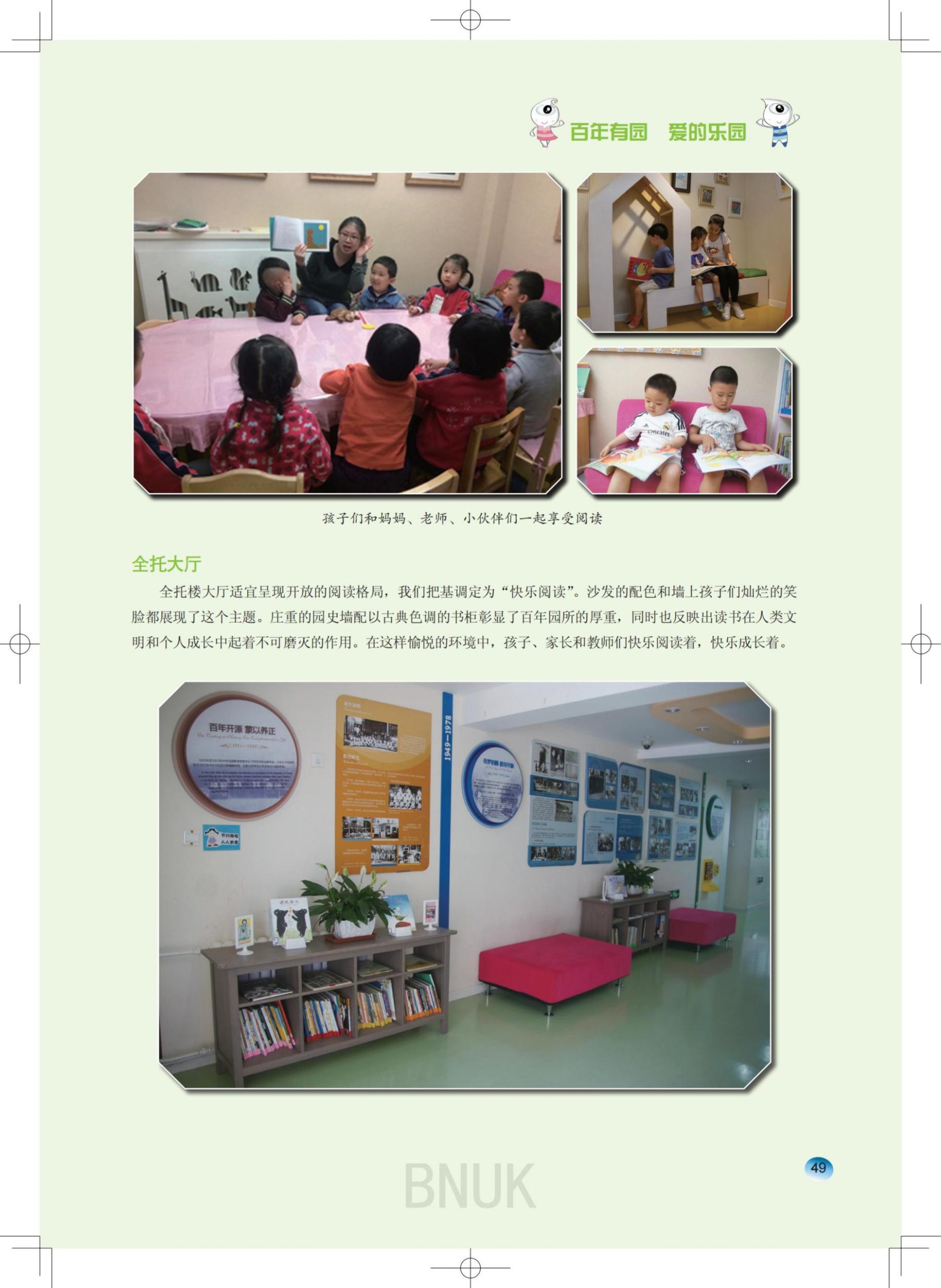 15��԰���ո�7.24_13-63_36