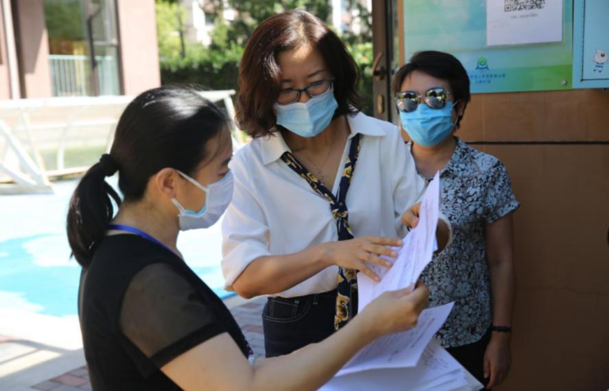 ��԰�����ܹ���