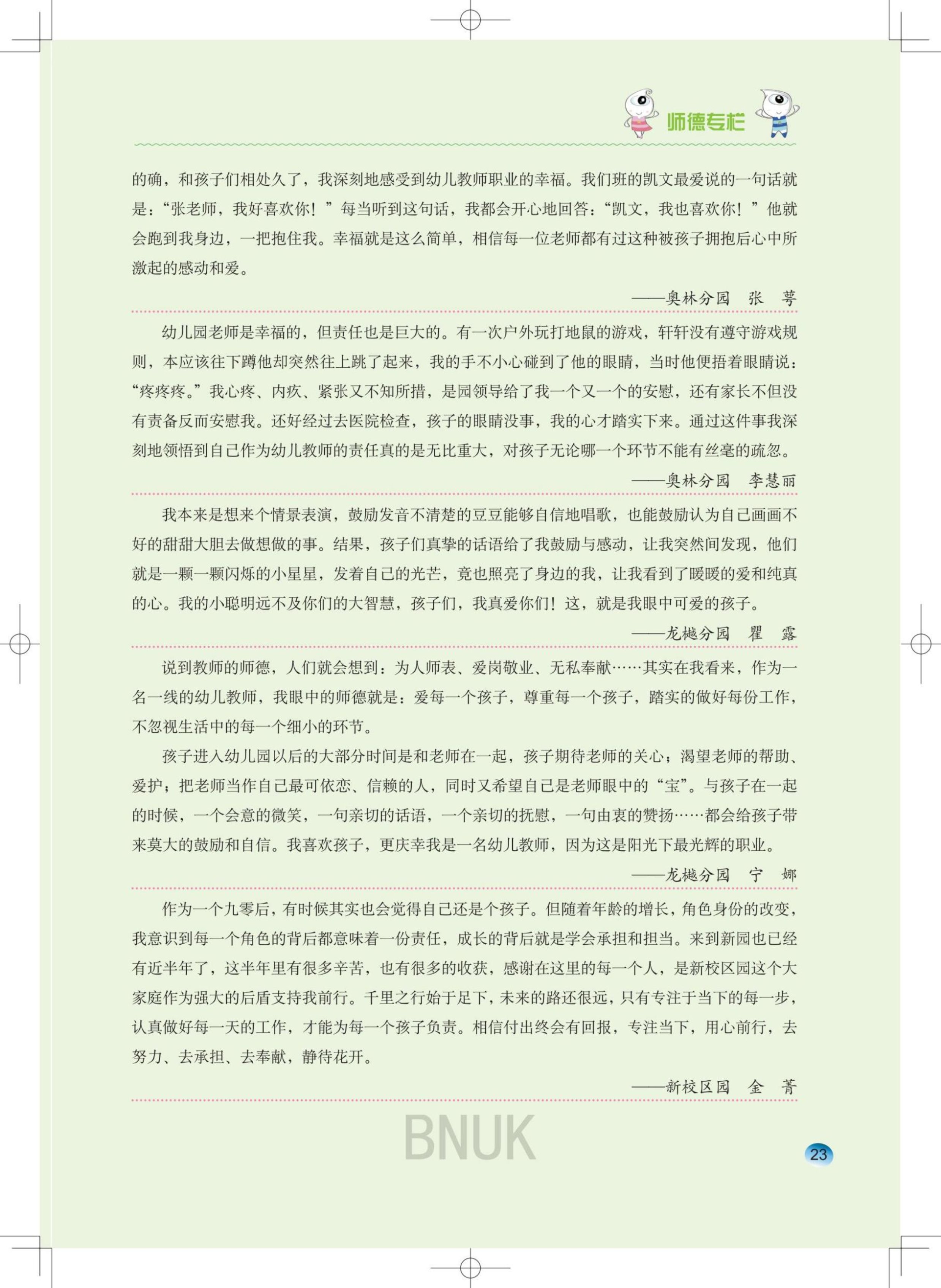 ԰��20��԰��1.26��ת��������_15-27_08