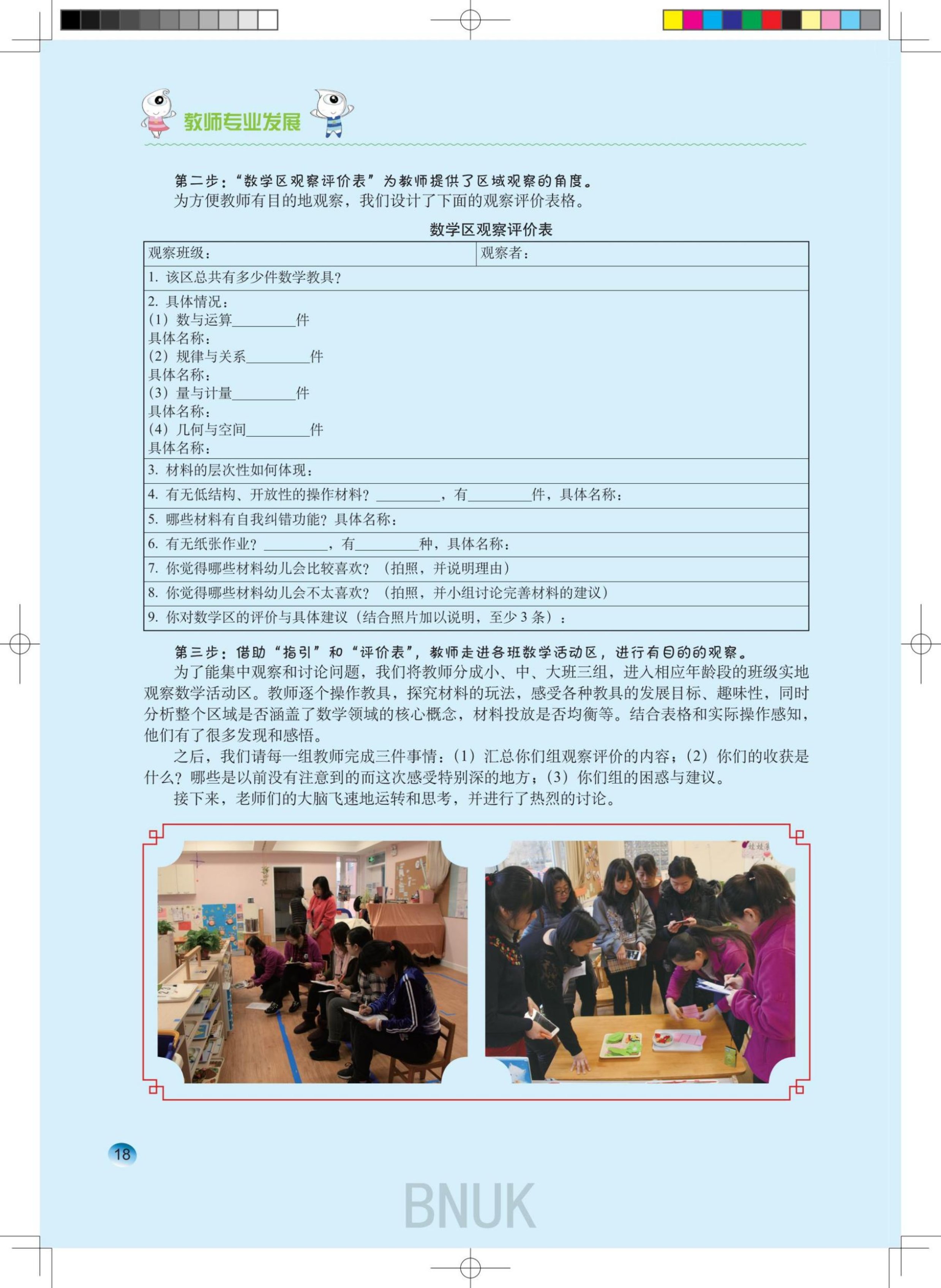 ԰��24������ȷ����1.13_17-23_01