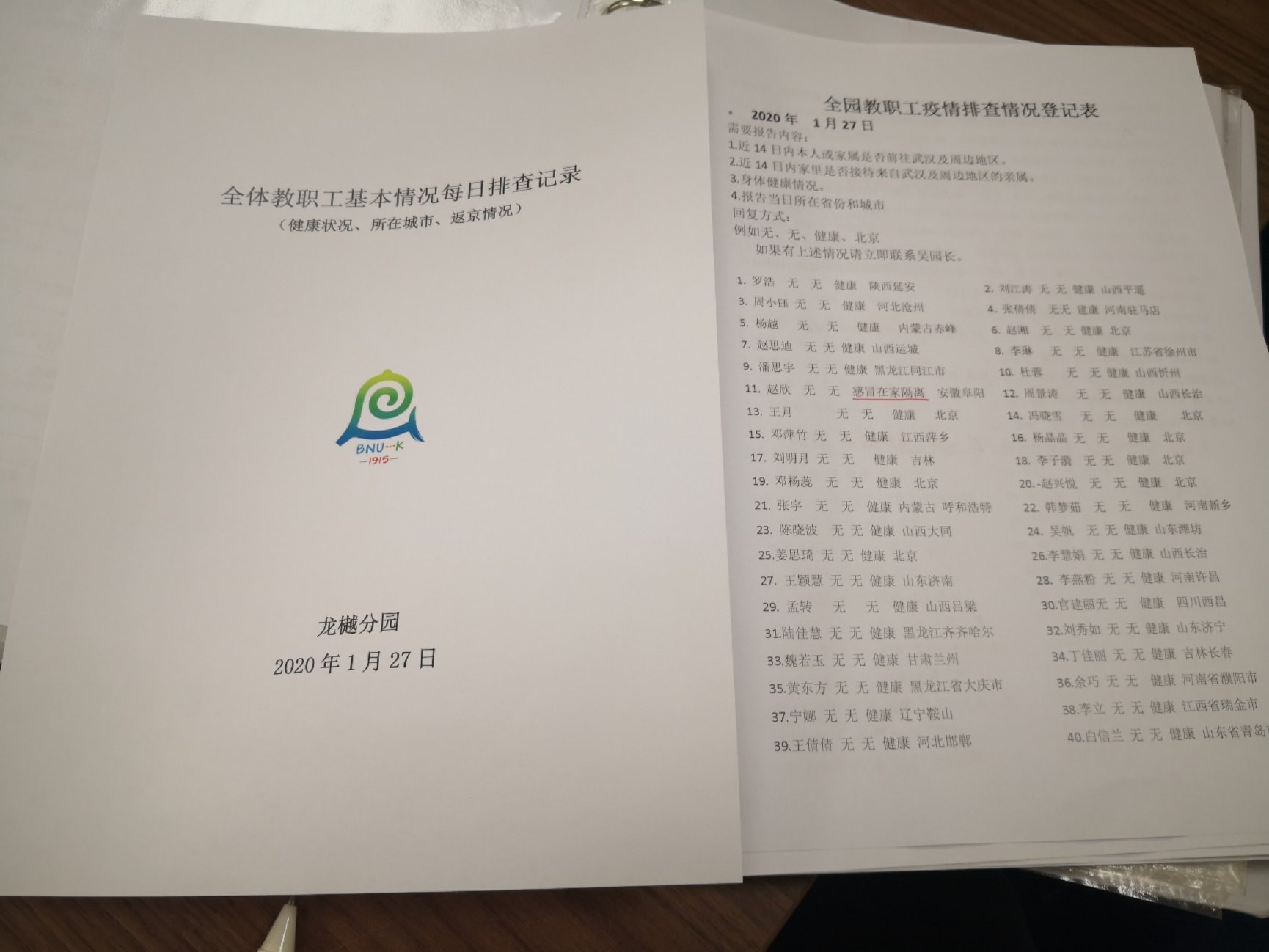 ͼƬ���� ����, �װ�

�������Զ�����