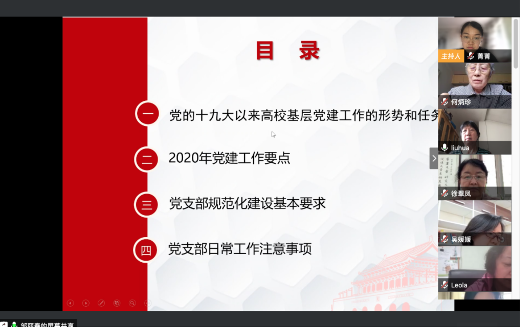 ����2020-05-11 ����12.50.36