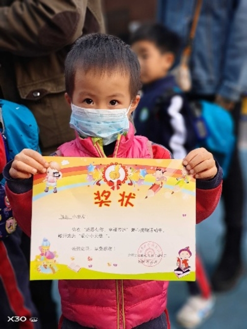 D:\������԰������չ����\202010У�ѻ���� פ���һ���\����������Ƭ\���о�����Ƭ\���о�����Ƭ\΢��ͼƬ_202011091714111.jpg